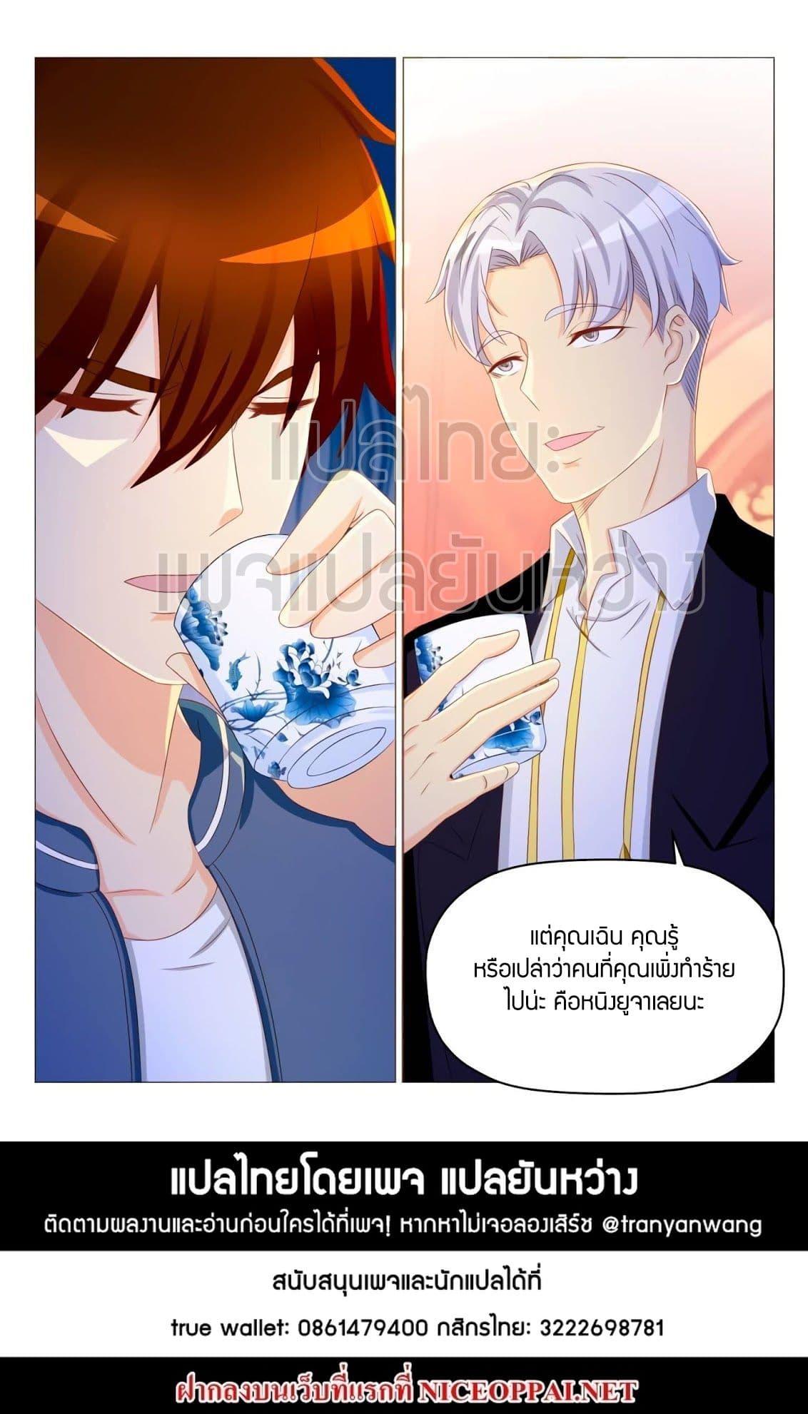 Manga-lc-com อ่านมังงะ อ่านการ์ตูน ออนไลน์ ฟรี Rebirth Of the Urban Immortal Cultivator ตอนที่ 1 2 3 4 5 6 7 8 9 10 11 12 13 14 ฟรี ไม่มีโฆษณา Manga-lc - อ่าน มังงะ อ่าน การ์ตูน ออนไลน์ อ่านมังงะ ฟรี