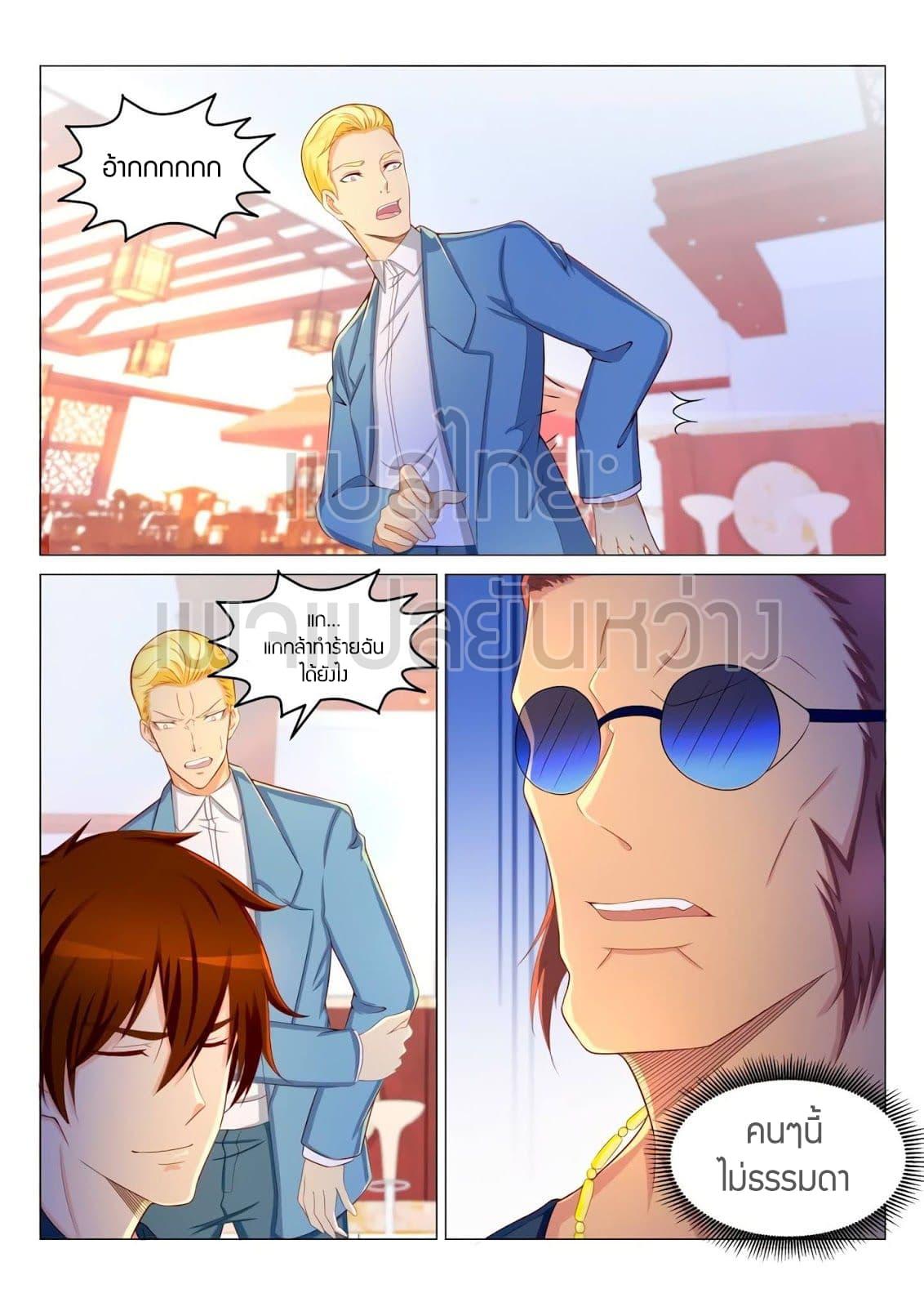 Manga-lc-com อ่านมังงะ อ่านการ์ตูน ออนไลน์ ฟรี Rebirth Of the Urban Immortal Cultivator ตอนที่ 1 2 3 4 5 6 7 8 9 10 11 12 13 14 ฟรี ไม่มีโฆษณา Manga-lc - อ่าน มังงะ อ่าน การ์ตูน ออนไลน์ อ่านมังงะ ฟรี