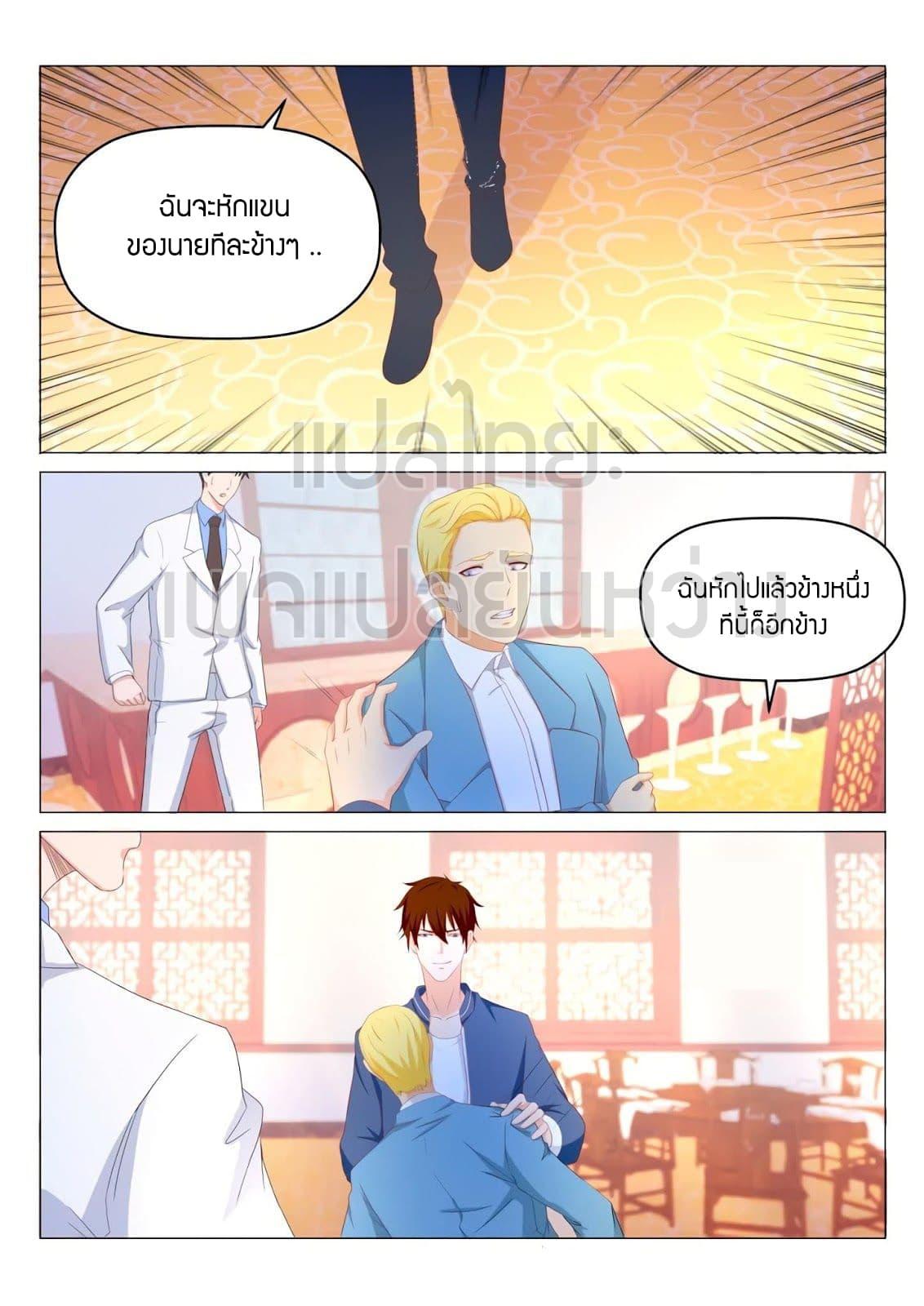 Manga-lc-com อ่านมังงะ อ่านการ์ตูน ออนไลน์ ฟรี Rebirth Of the Urban Immortal Cultivator ตอนที่ 1 2 3 4 5 6 7 8 9 10 11 12 13 14 ฟรี ไม่มีโฆษณา Manga-lc - อ่าน มังงะ อ่าน การ์ตูน ออนไลน์ อ่านมังงะ ฟรี