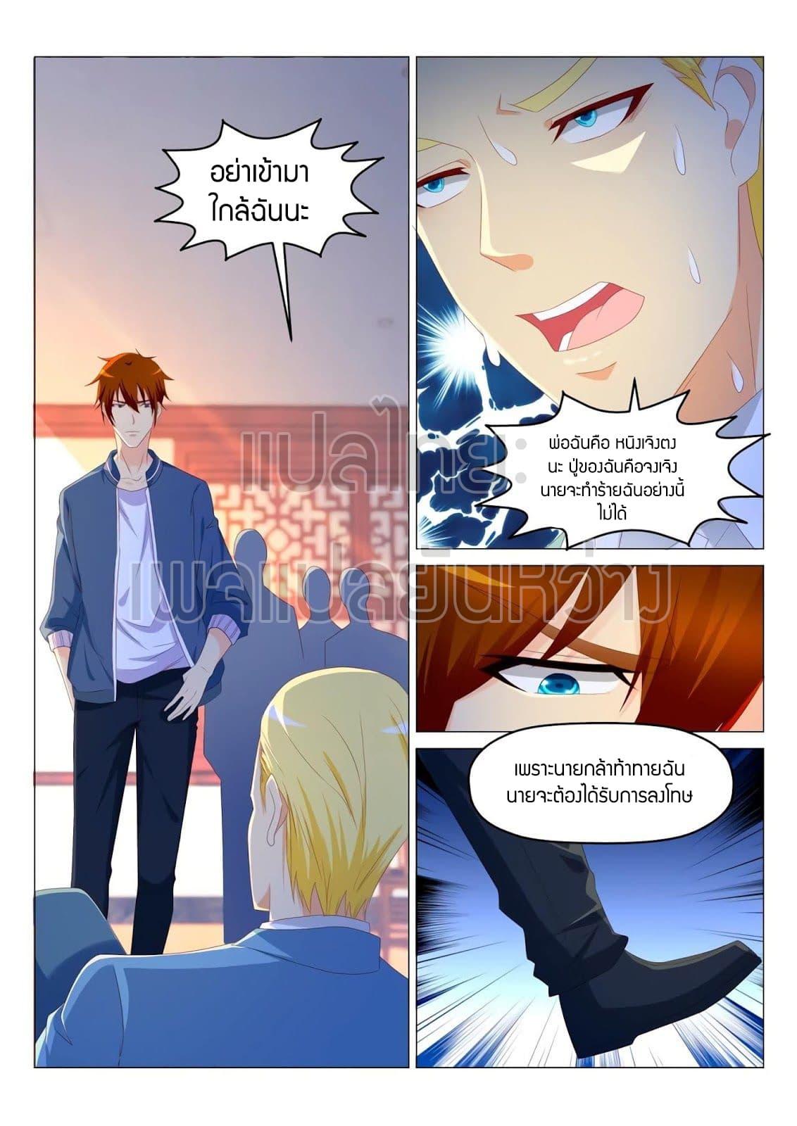 Manga-lc-com อ่านมังงะ อ่านการ์ตูน ออนไลน์ ฟรี Rebirth Of the Urban Immortal Cultivator ตอนที่ 1 2 3 4 5 6 7 8 9 10 11 12 13 14 ฟรี ไม่มีโฆษณา Manga-lc - อ่าน มังงะ อ่าน การ์ตูน ออนไลน์ อ่านมังงะ ฟรี