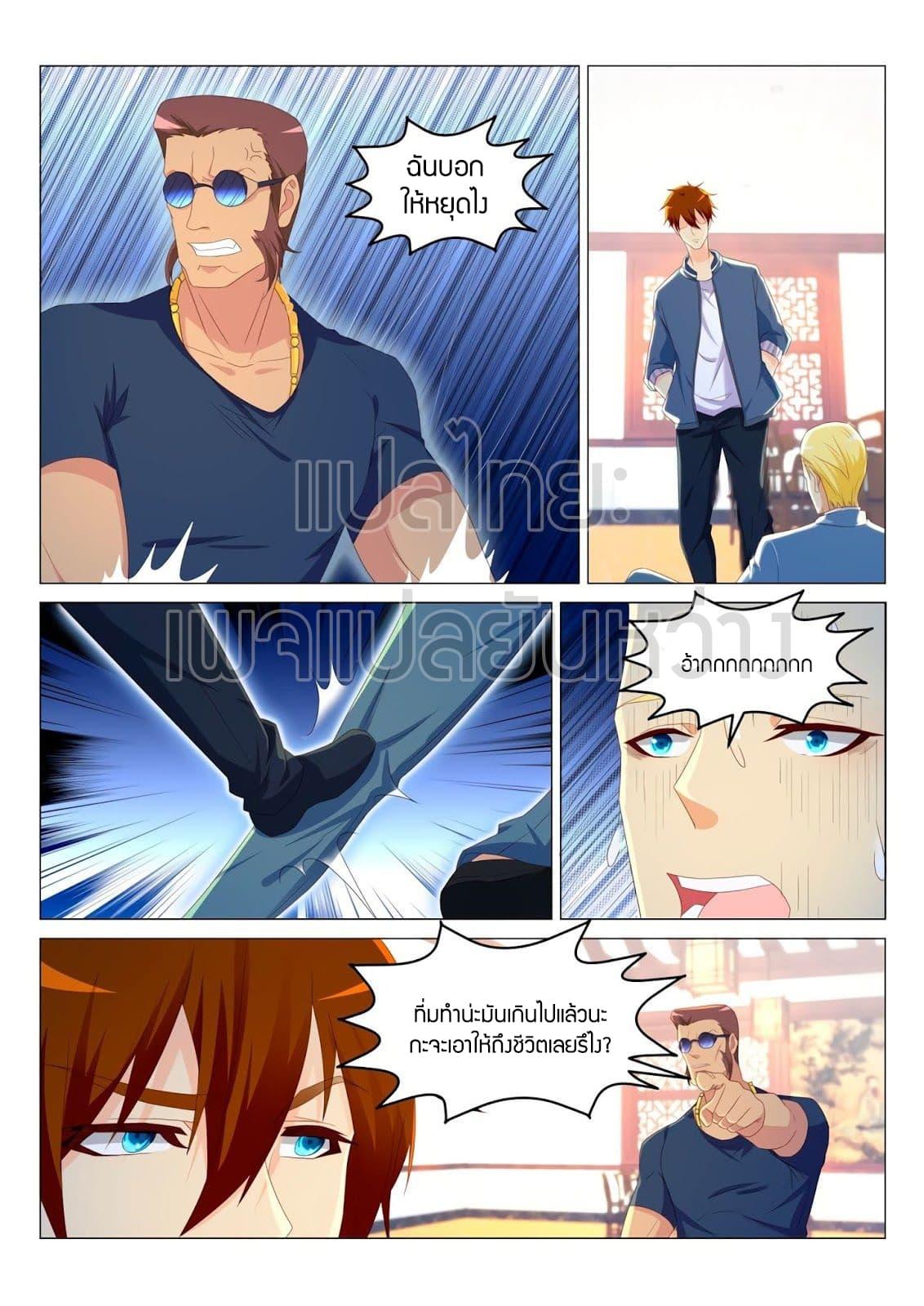 Manga-lc-com อ่านมังงะ อ่านการ์ตูน ออนไลน์ ฟรี Rebirth Of the Urban Immortal Cultivator ตอนที่ 1 2 3 4 5 6 7 8 9 10 11 12 13 14 ฟรี ไม่มีโฆษณา Manga-lc - อ่าน มังงะ อ่าน การ์ตูน ออนไลน์ อ่านมังงะ ฟรี