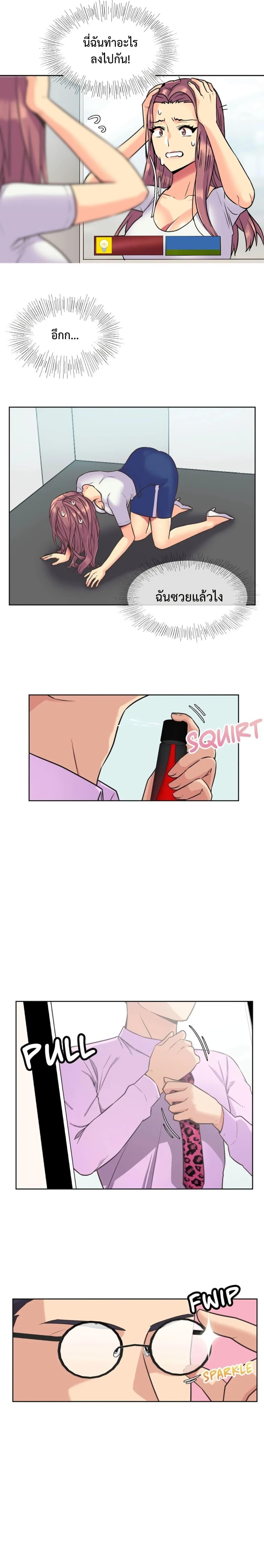 Doujin-Lc- อ่าน โดจิน มังฮวา เกาหลี ญี่ปุ่น จีน แปลไทย The Yes Girl ตอนที่ 1 2 3 4 5 6 7 8 9 10 11 12 13 14 ฟรี ไม่มีโฆษณา อ่าน โดจิน Manhwa เกาหลี ญี่ปุ่น จีน เรามีครบ คัดมาให้เน้นๆ โดจิน 18+ รับประกันความฟินโดย  Doujin Lc