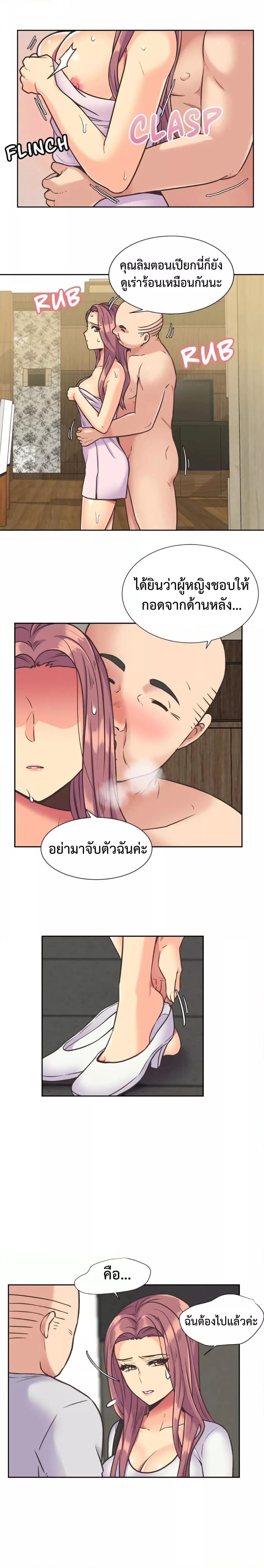 Doujin-Lc- อ่าน โดจิน มังฮวา เกาหลี ญี่ปุ่น จีน แปลไทย The Yes Girl ตอนที่ 1 2 3 4 5 6 7 8 9 10 11 12 13 14 ฟรี ไม่มีโฆษณา อ่าน โดจิน Manhwa เกาหลี ญี่ปุ่น จีน เรามีครบ คัดมาให้เน้นๆ โดจิน 18+ รับประกันความฟินโดย  Doujin Lc