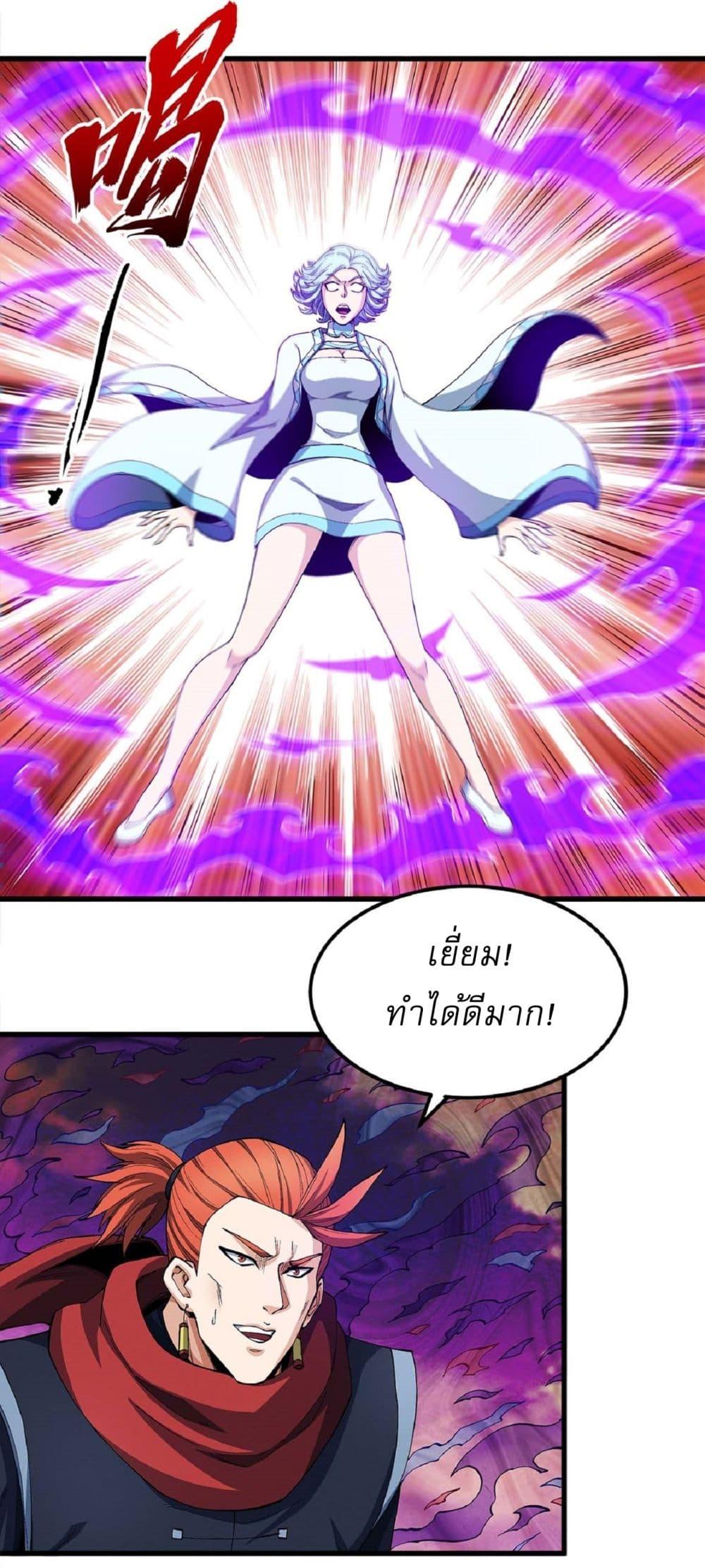 Manga-lc-com อ่านมังงะ อ่านการ์ตูน ออนไลน์ ฟรี God of Martial Arts ตอนที่ 1 2 3 4 5 6 7 8 9 10 11 12 13 14 ฟรี ไม่มีโฆษณา Manga-lc - อ่าน มังงะ อ่าน การ์ตูน ออนไลน์ อ่านมังงะ ฟรี