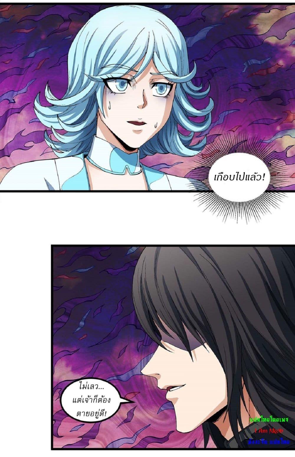 Manga-lc-com อ่านมังงะ อ่านการ์ตูน ออนไลน์ ฟรี God of Martial Arts ตอนที่ 1 2 3 4 5 6 7 8 9 10 11 12 13 14 ฟรี ไม่มีโฆษณา Manga-lc - อ่าน มังงะ อ่าน การ์ตูน ออนไลน์ อ่านมังงะ ฟรี