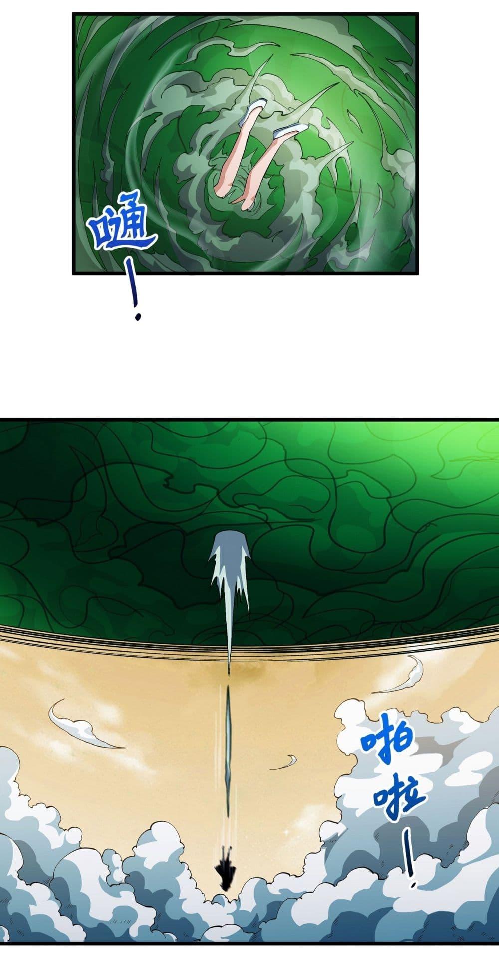 Manga-lc-com อ่านมังงะ อ่านการ์ตูน ออนไลน์ ฟรี God of Martial Arts ตอนที่ 1 2 3 4 5 6 7 8 9 10 11 12 13 14 ฟรี ไม่มีโฆษณา Manga-lc - อ่าน มังงะ อ่าน การ์ตูน ออนไลน์ อ่านมังงะ ฟรี