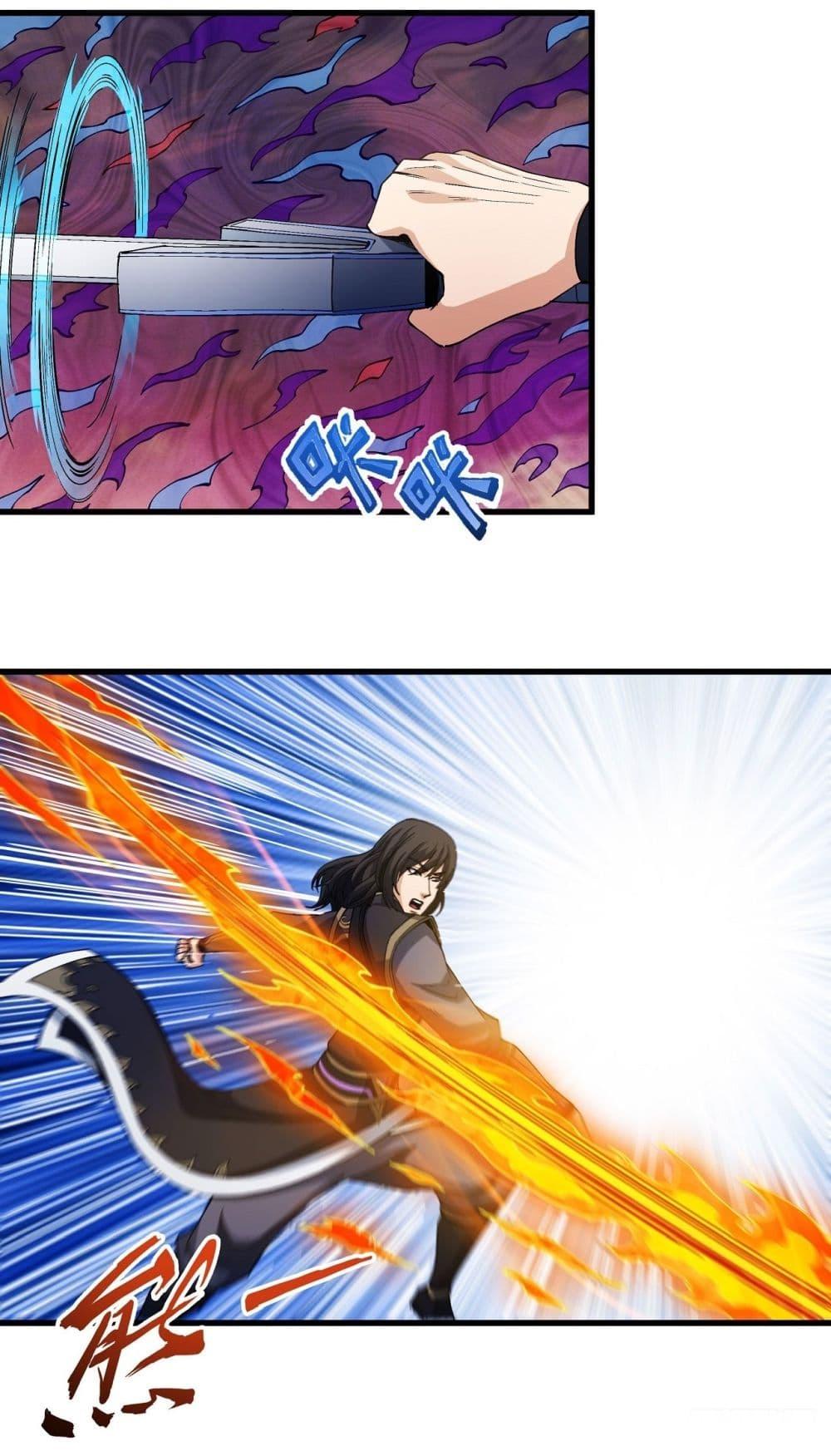 Manga-lc-com อ่านมังงะ อ่านการ์ตูน ออนไลน์ ฟรี God of Martial Arts ตอนที่ 1 2 3 4 5 6 7 8 9 10 11 12 13 14 ฟรี ไม่มีโฆษณา Manga-lc - อ่าน มังงะ อ่าน การ์ตูน ออนไลน์ อ่านมังงะ ฟรี