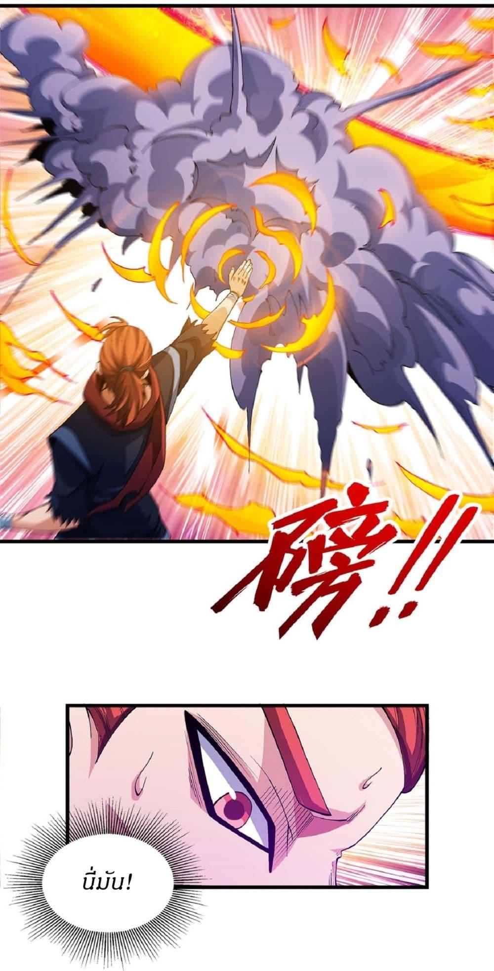 Manga-lc-com อ่านมังงะ อ่านการ์ตูน ออนไลน์ ฟรี God of Martial Arts ตอนที่ 1 2 3 4 5 6 7 8 9 10 11 12 13 14 ฟรี ไม่มีโฆษณา Manga-lc - อ่าน มังงะ อ่าน การ์ตูน ออนไลน์ อ่านมังงะ ฟรี