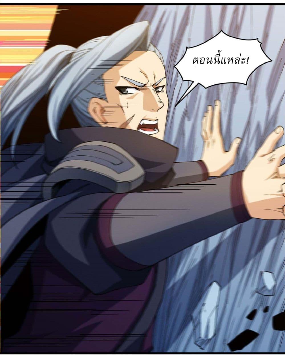 Manga-lc-com อ่านมังงะ อ่านการ์ตูน ออนไลน์ ฟรี God of Martial Arts ตอนที่ 1 2 3 4 5 6 7 8 9 10 11 12 13 14 ฟรี ไม่มีโฆษณา Manga-lc - อ่าน มังงะ อ่าน การ์ตูน ออนไลน์ อ่านมังงะ ฟรี