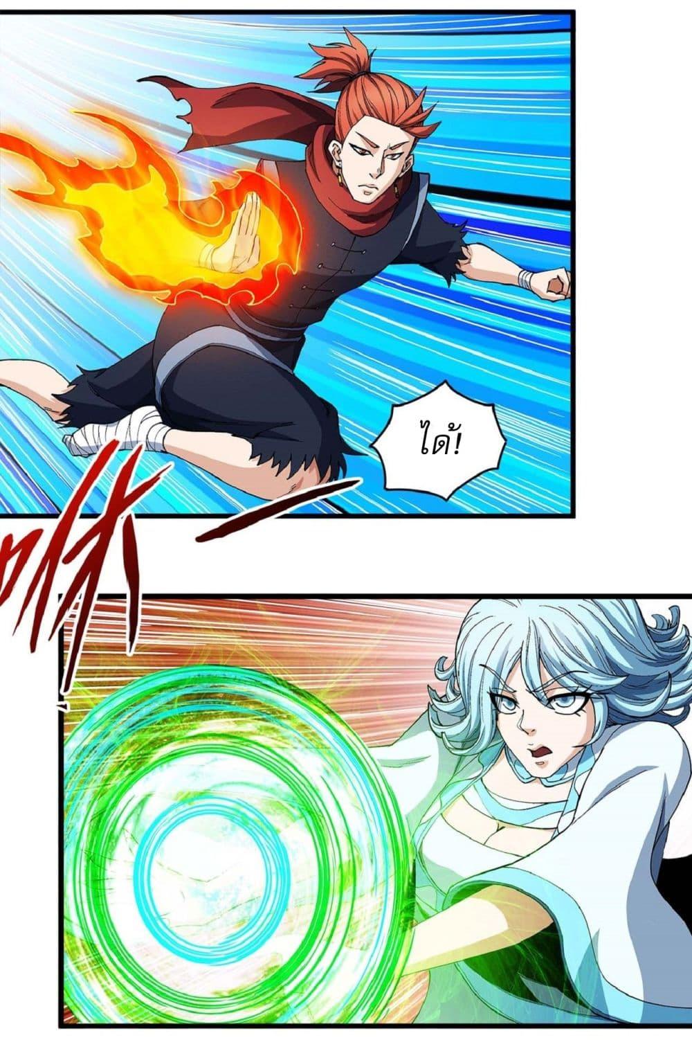 Manga-lc-com อ่านมังงะ อ่านการ์ตูน ออนไลน์ ฟรี God of Martial Arts ตอนที่ 1 2 3 4 5 6 7 8 9 10 11 12 13 14 ฟรี ไม่มีโฆษณา Manga-lc - อ่าน มังงะ อ่าน การ์ตูน ออนไลน์ อ่านมังงะ ฟรี