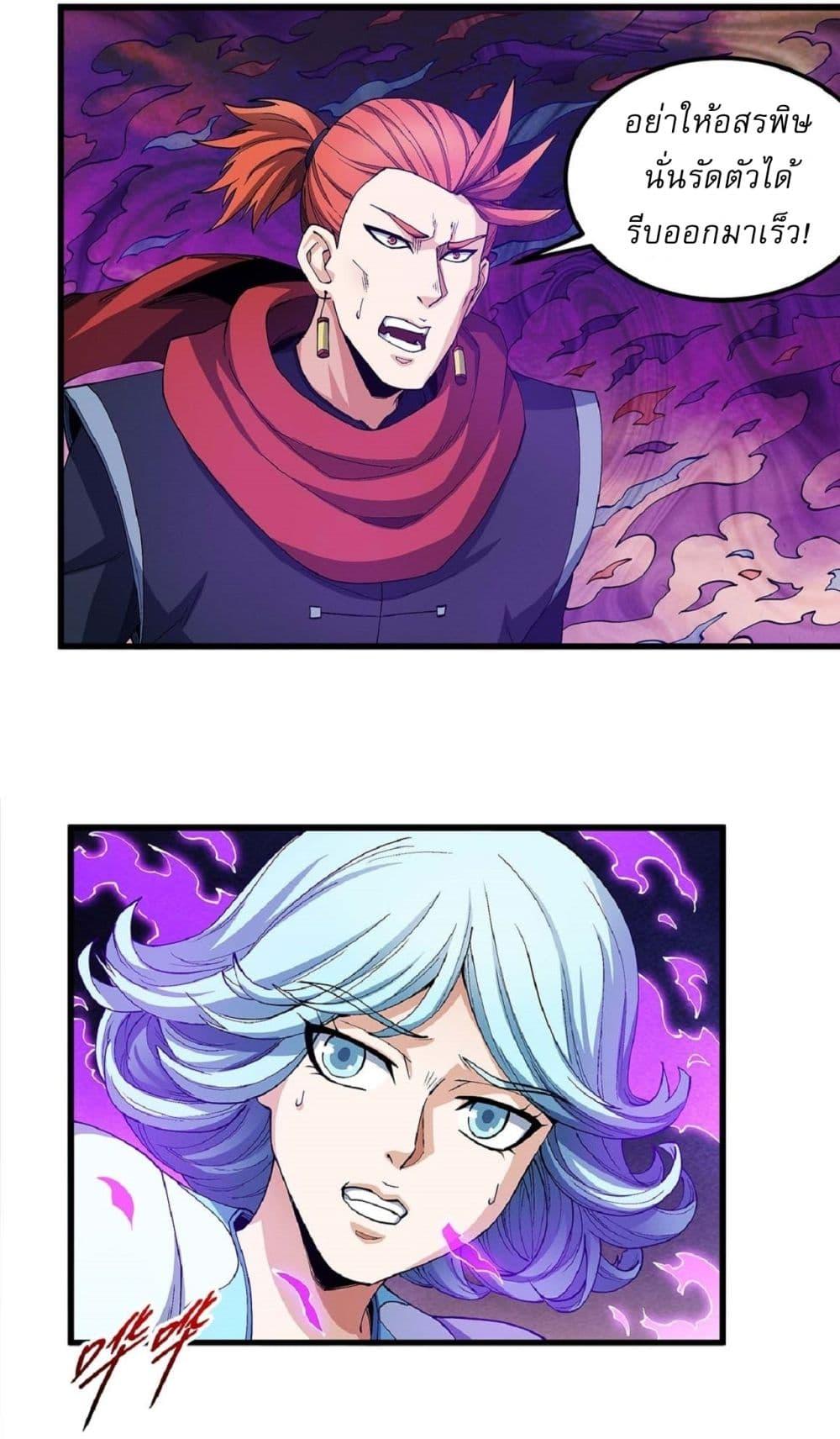 Manga-lc-com อ่านมังงะ อ่านการ์ตูน ออนไลน์ ฟรี God of Martial Arts ตอนที่ 1 2 3 4 5 6 7 8 9 10 11 12 13 14 ฟรี ไม่มีโฆษณา Manga-lc - อ่าน มังงะ อ่าน การ์ตูน ออนไลน์ อ่านมังงะ ฟรี