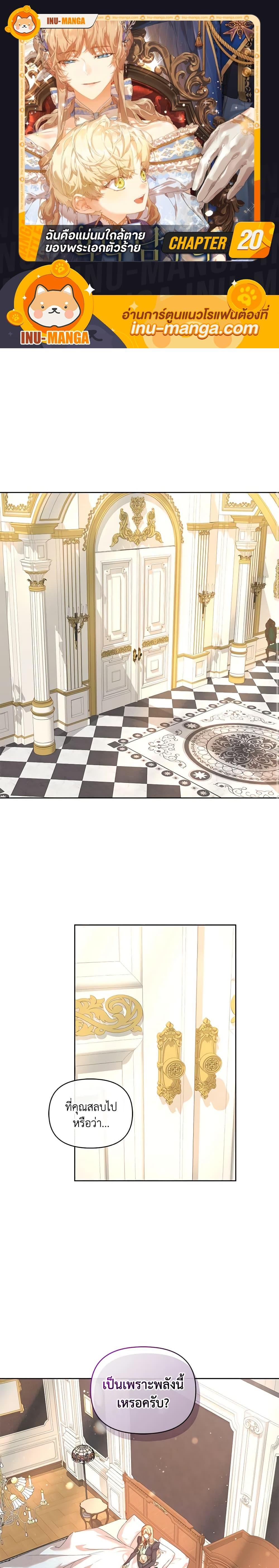 Manga-lc-com อ่านมังงะ อ่านการ์ตูน ออนไลน์ ฟรี I’m the Villainous Male Lead’s Terminally-Ill Aunt ตอนที่ 1 2 3 4 5 6 7 8 9 10 11 12 13 14 ฟรี ไม่มีโฆษณา Manga-lc - อ่าน มังงะ อ่าน การ์ตูน ออนไลน์ อ่านมังงะ ฟรี