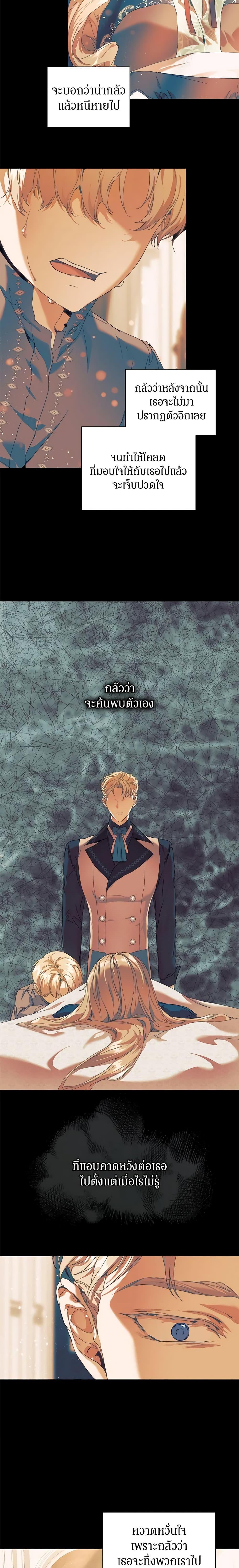 Manga-lc-com อ่านมังงะ อ่านการ์ตูน ออนไลน์ ฟรี I’m the Villainous Male Lead’s Terminally-Ill Aunt ตอนที่ 1 2 3 4 5 6 7 8 9 10 11 12 13 14 ฟรี ไม่มีโฆษณา Manga-lc - อ่าน มังงะ อ่าน การ์ตูน ออนไลน์ อ่านมังงะ ฟรี