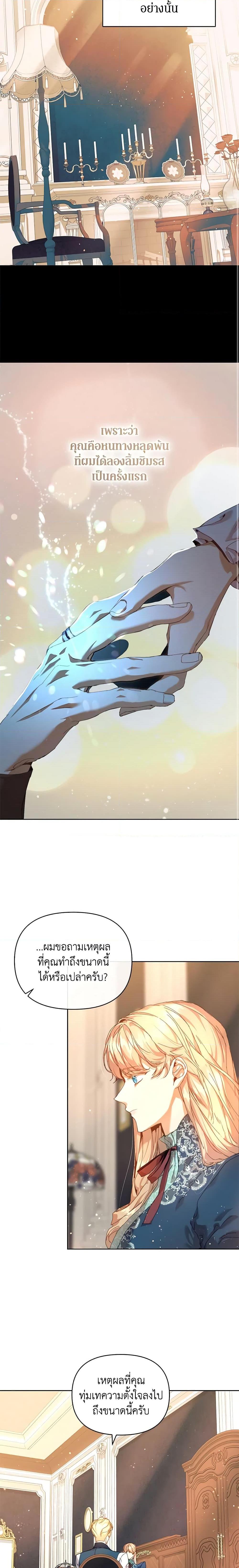 Manga-lc-com อ่านมังงะ อ่านการ์ตูน ออนไลน์ ฟรี I’m the Villainous Male Lead’s Terminally-Ill Aunt ตอนที่ 1 2 3 4 5 6 7 8 9 10 11 12 13 14 ฟรี ไม่มีโฆษณา Manga-lc - อ่าน มังงะ อ่าน การ์ตูน ออนไลน์ อ่านมังงะ ฟรี