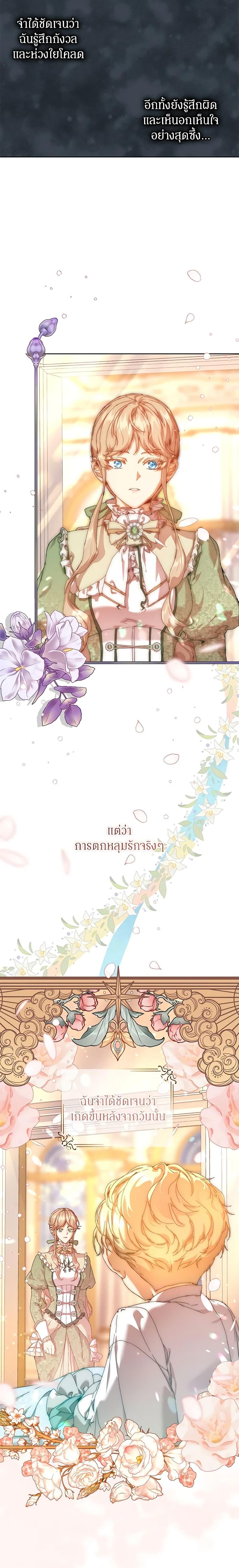 Manga-lc-com อ่านมังงะ อ่านการ์ตูน ออนไลน์ ฟรี I’m the Villainous Male Lead’s Terminally-Ill Aunt ตอนที่ 1 2 3 4 5 6 7 8 9 10 11 12 13 14 ฟรี ไม่มีโฆษณา Manga-lc - อ่าน มังงะ อ่าน การ์ตูน ออนไลน์ อ่านมังงะ ฟรี