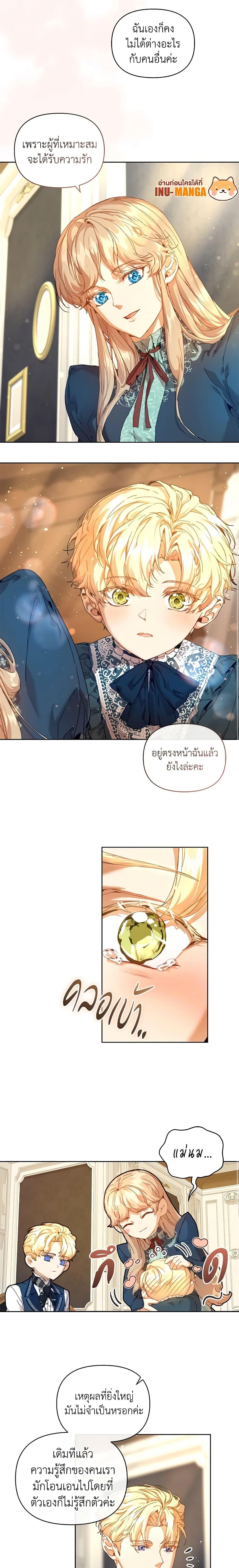 Manga-lc-com อ่านมังงะ อ่านการ์ตูน ออนไลน์ ฟรี I’m the Villainous Male Lead’s Terminally-Ill Aunt ตอนที่ 1 2 3 4 5 6 7 8 9 10 11 12 13 14 ฟรี ไม่มีโฆษณา Manga-lc - อ่าน มังงะ อ่าน การ์ตูน ออนไลน์ อ่านมังงะ ฟรี