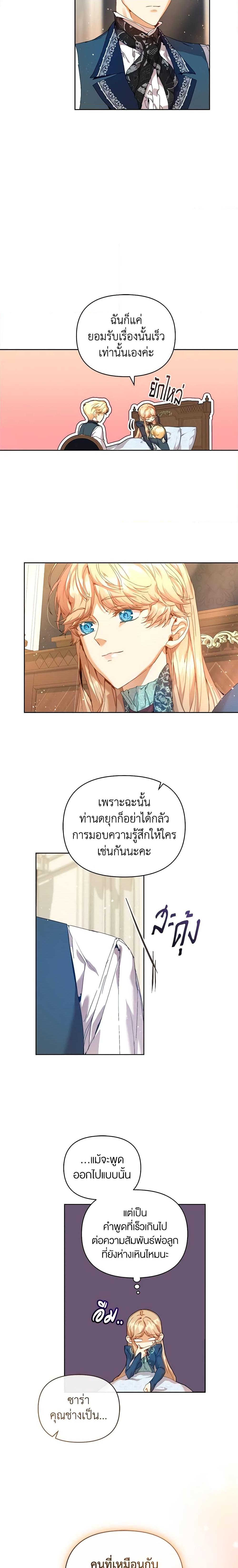 Manga-lc-com อ่านมังงะ อ่านการ์ตูน ออนไลน์ ฟรี I’m the Villainous Male Lead’s Terminally-Ill Aunt ตอนที่ 1 2 3 4 5 6 7 8 9 10 11 12 13 14 ฟรี ไม่มีโฆษณา Manga-lc - อ่าน มังงะ อ่าน การ์ตูน ออนไลน์ อ่านมังงะ ฟรี