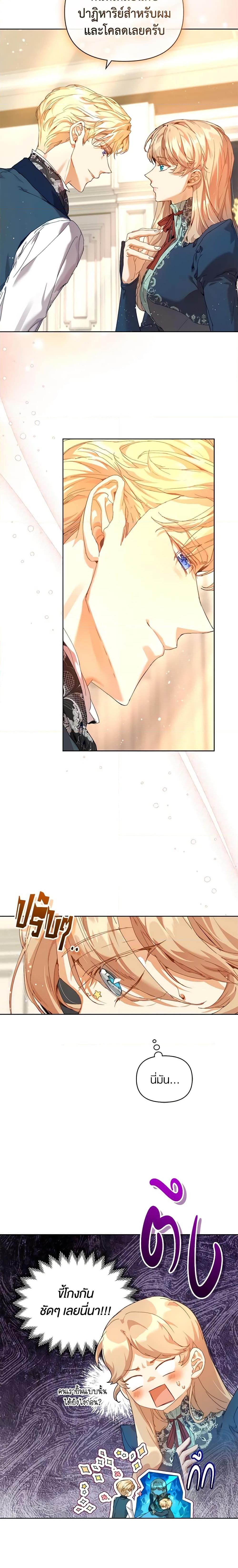 Manga-lc-com อ่านมังงะ อ่านการ์ตูน ออนไลน์ ฟรี I’m the Villainous Male Lead’s Terminally-Ill Aunt ตอนที่ 1 2 3 4 5 6 7 8 9 10 11 12 13 14 ฟรี ไม่มีโฆษณา Manga-lc - อ่าน มังงะ อ่าน การ์ตูน ออนไลน์ อ่านมังงะ ฟรี