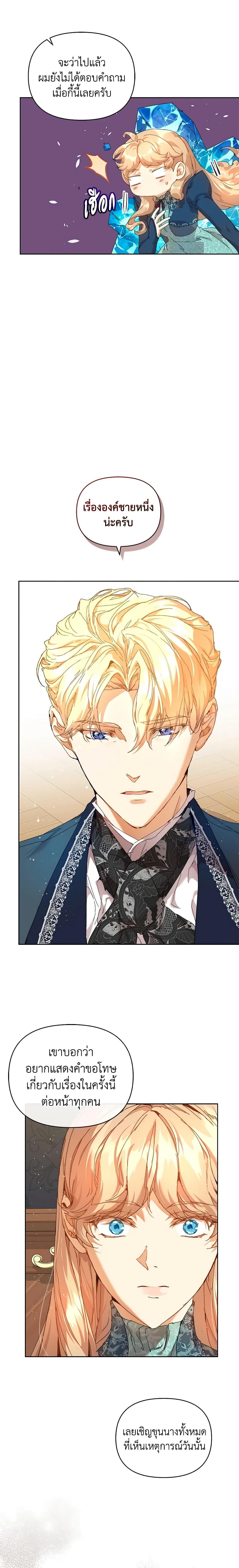 Manga-lc-com อ่านมังงะ อ่านการ์ตูน ออนไลน์ ฟรี I’m the Villainous Male Lead’s Terminally-Ill Aunt ตอนที่ 1 2 3 4 5 6 7 8 9 10 11 12 13 14 ฟรี ไม่มีโฆษณา Manga-lc - อ่าน มังงะ อ่าน การ์ตูน ออนไลน์ อ่านมังงะ ฟรี