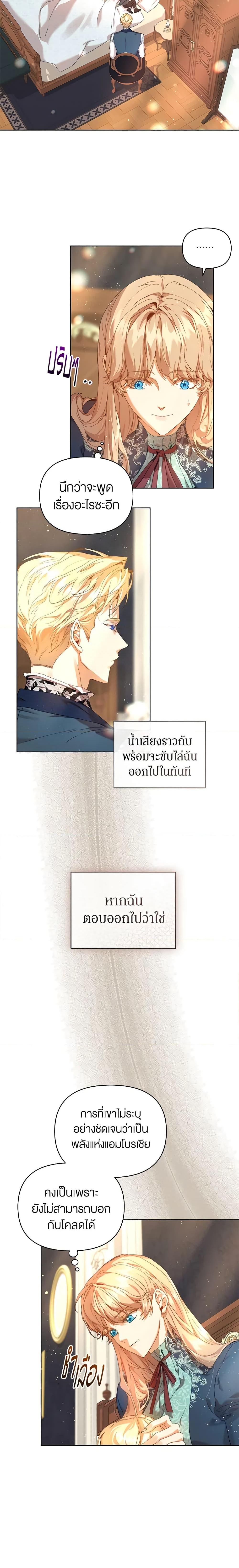Manga-lc-com อ่านมังงะ อ่านการ์ตูน ออนไลน์ ฟรี I’m the Villainous Male Lead’s Terminally-Ill Aunt ตอนที่ 1 2 3 4 5 6 7 8 9 10 11 12 13 14 ฟรี ไม่มีโฆษณา Manga-lc - อ่าน มังงะ อ่าน การ์ตูน ออนไลน์ อ่านมังงะ ฟรี