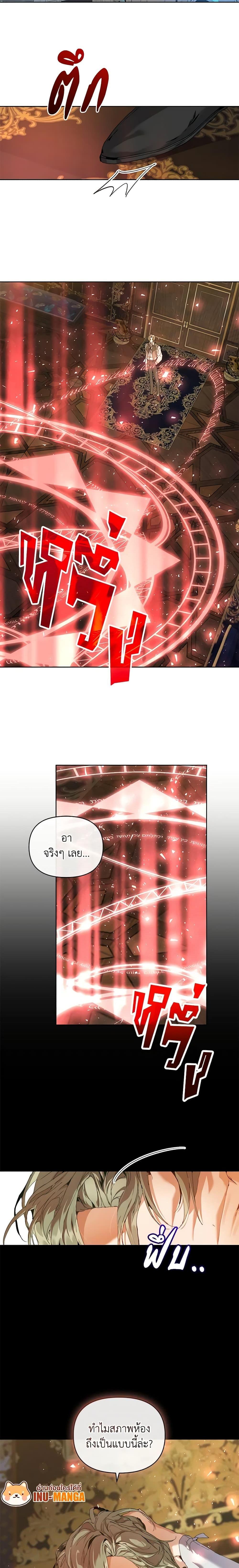 Manga-lc-com อ่านมังงะ อ่านการ์ตูน ออนไลน์ ฟรี I’m the Villainous Male Lead’s Terminally-Ill Aunt ตอนที่ 1 2 3 4 5 6 7 8 9 10 11 12 13 14 ฟรี ไม่มีโฆษณา Manga-lc - อ่าน มังงะ อ่าน การ์ตูน ออนไลน์ อ่านมังงะ ฟรี