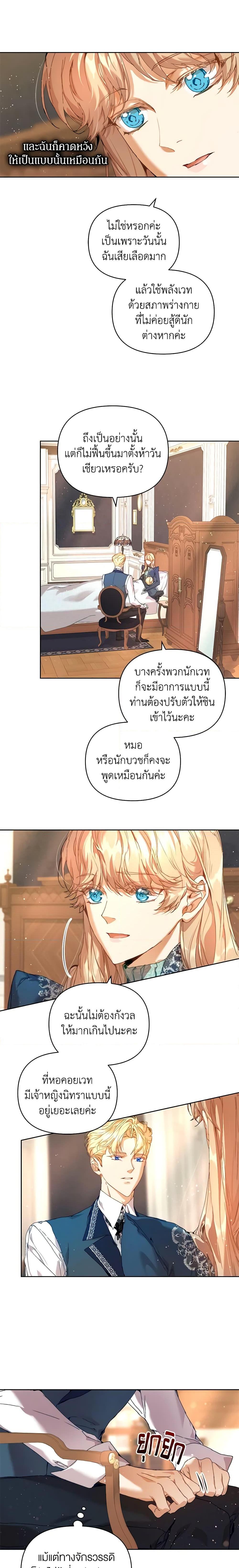 Manga-lc-com อ่านมังงะ อ่านการ์ตูน ออนไลน์ ฟรี I’m the Villainous Male Lead’s Terminally-Ill Aunt ตอนที่ 1 2 3 4 5 6 7 8 9 10 11 12 13 14 ฟรี ไม่มีโฆษณา Manga-lc - อ่าน มังงะ อ่าน การ์ตูน ออนไลน์ อ่านมังงะ ฟรี