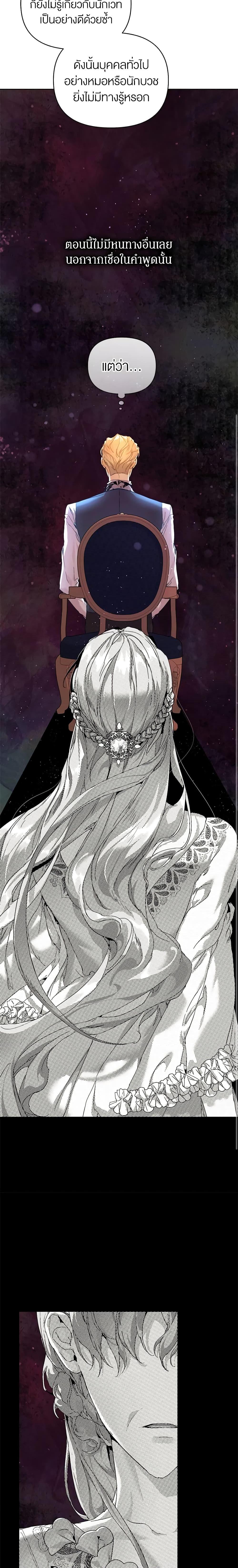 Manga-lc-com อ่านมังงะ อ่านการ์ตูน ออนไลน์ ฟรี I’m the Villainous Male Lead’s Terminally-Ill Aunt ตอนที่ 1 2 3 4 5 6 7 8 9 10 11 12 13 14 ฟรี ไม่มีโฆษณา Manga-lc - อ่าน มังงะ อ่าน การ์ตูน ออนไลน์ อ่านมังงะ ฟรี