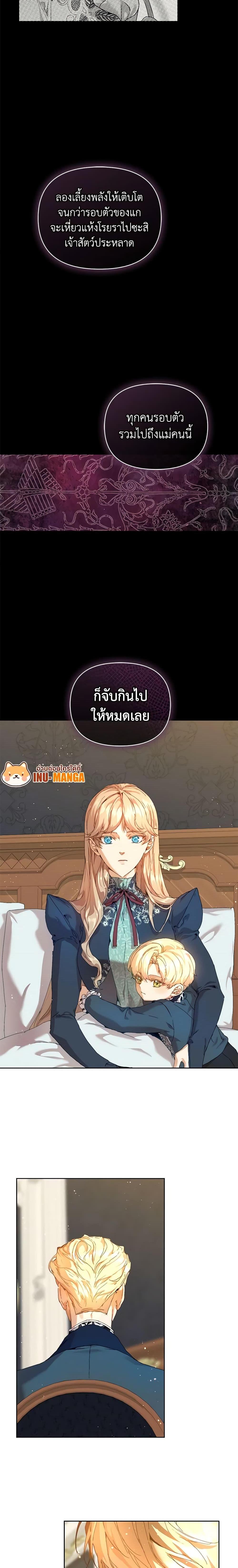 Manga-lc-com อ่านมังงะ อ่านการ์ตูน ออนไลน์ ฟรี I’m the Villainous Male Lead’s Terminally-Ill Aunt ตอนที่ 1 2 3 4 5 6 7 8 9 10 11 12 13 14 ฟรี ไม่มีโฆษณา Manga-lc - อ่าน มังงะ อ่าน การ์ตูน ออนไลน์ อ่านมังงะ ฟรี