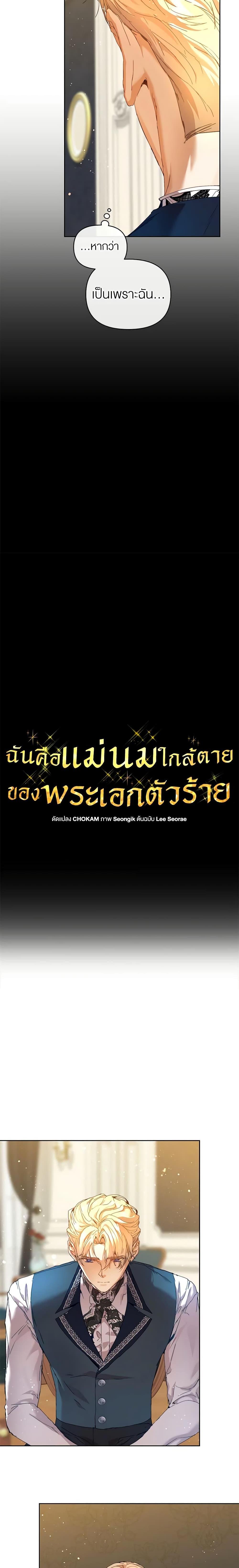 Manga-lc-com อ่านมังงะ อ่านการ์ตูน ออนไลน์ ฟรี I’m the Villainous Male Lead’s Terminally-Ill Aunt ตอนที่ 1 2 3 4 5 6 7 8 9 10 11 12 13 14 ฟรี ไม่มีโฆษณา Manga-lc - อ่าน มังงะ อ่าน การ์ตูน ออนไลน์ อ่านมังงะ ฟรี