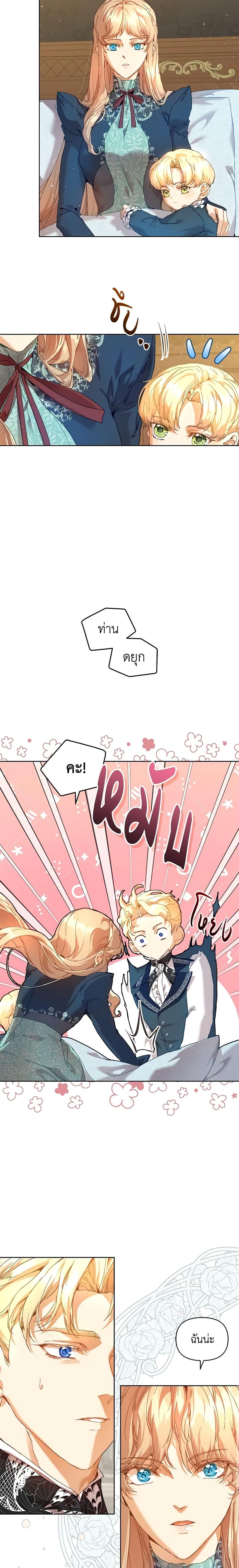 Manga-lc-com อ่านมังงะ อ่านการ์ตูน ออนไลน์ ฟรี I’m the Villainous Male Lead’s Terminally-Ill Aunt ตอนที่ 1 2 3 4 5 6 7 8 9 10 11 12 13 14 ฟรี ไม่มีโฆษณา Manga-lc - อ่าน มังงะ อ่าน การ์ตูน ออนไลน์ อ่านมังงะ ฟรี