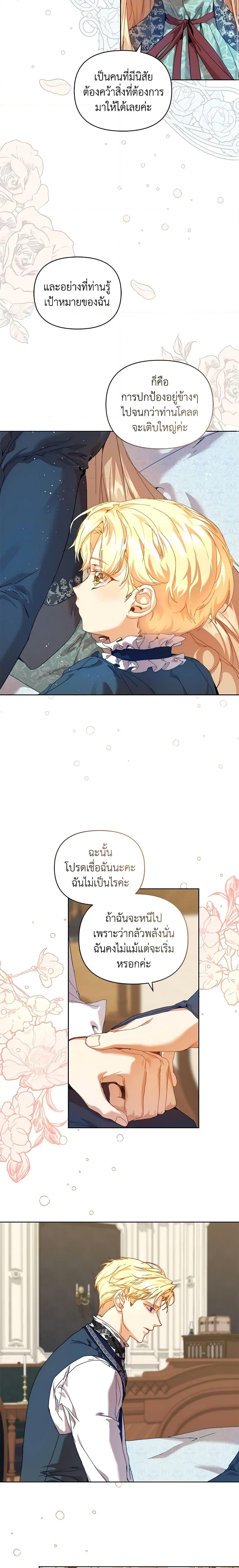 Manga-lc-com อ่านมังงะ อ่านการ์ตูน ออนไลน์ ฟรี I’m the Villainous Male Lead’s Terminally-Ill Aunt ตอนที่ 1 2 3 4 5 6 7 8 9 10 11 12 13 14 ฟรี ไม่มีโฆษณา Manga-lc - อ่าน มังงะ อ่าน การ์ตูน ออนไลน์ อ่านมังงะ ฟรี