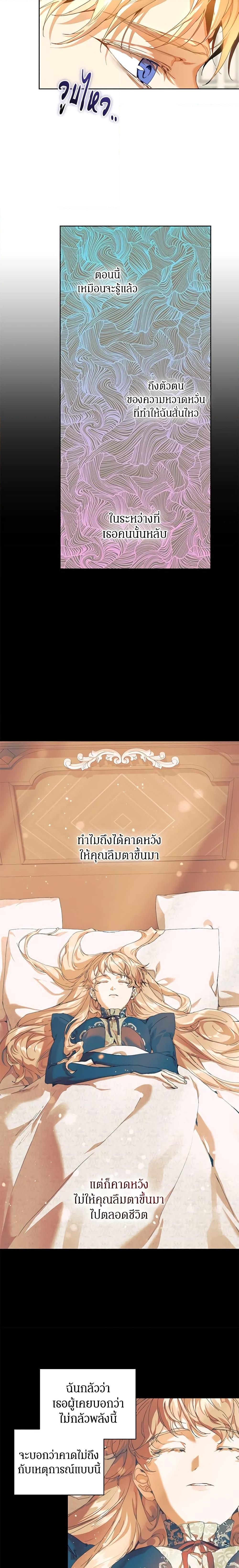 Manga-lc-com อ่านมังงะ อ่านการ์ตูน ออนไลน์ ฟรี I’m the Villainous Male Lead’s Terminally-Ill Aunt ตอนที่ 1 2 3 4 5 6 7 8 9 10 11 12 13 14 ฟรี ไม่มีโฆษณา Manga-lc - อ่าน มังงะ อ่าน การ์ตูน ออนไลน์ อ่านมังงะ ฟรี