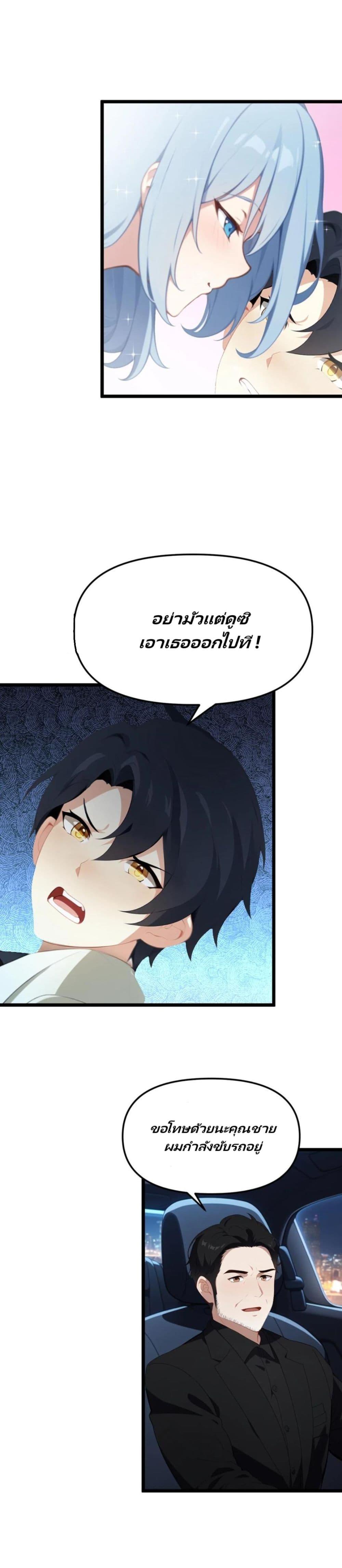 Manga-lc-com อ่านมังงะ อ่านการ์ตูน ออนไลน์ ฟรี Villian Harem ตอนที่ 1 2 3 4 5 6 7 8 9 10 11 12 13 14 ฟรี ไม่มีโฆษณา Manga-lc - อ่าน มังงะ อ่าน การ์ตูน ออนไลน์ อ่านมังงะ ฟรี