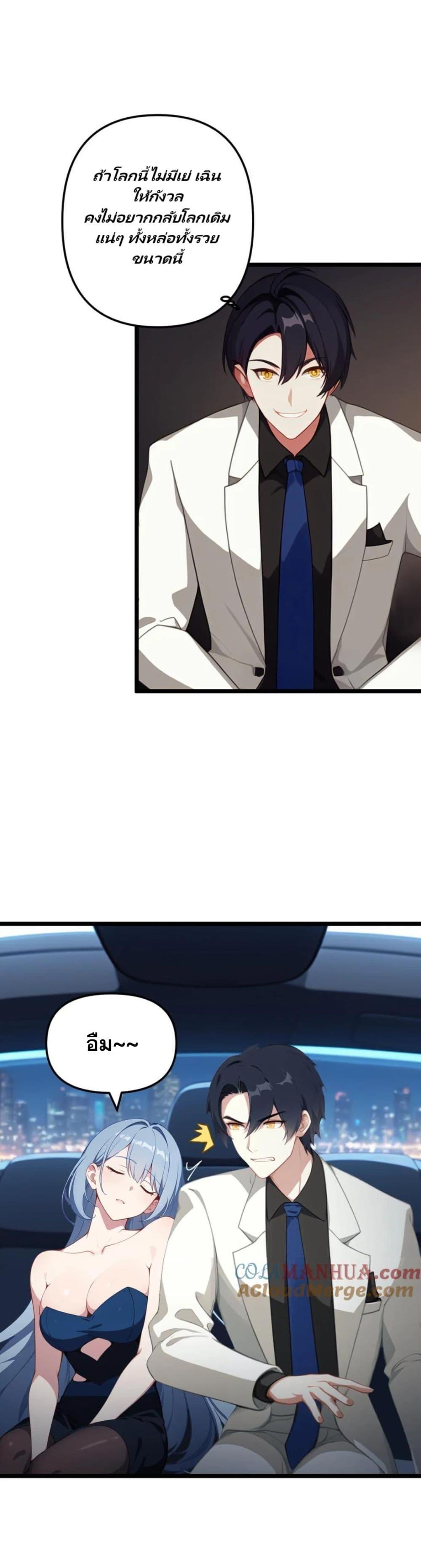 Manga-lc-com อ่านมังงะ อ่านการ์ตูน ออนไลน์ ฟรี Villian Harem ตอนที่ 1 2 3 4 5 6 7 8 9 10 11 12 13 14 ฟรี ไม่มีโฆษณา Manga-lc - อ่าน มังงะ อ่าน การ์ตูน ออนไลน์ อ่านมังงะ ฟรี