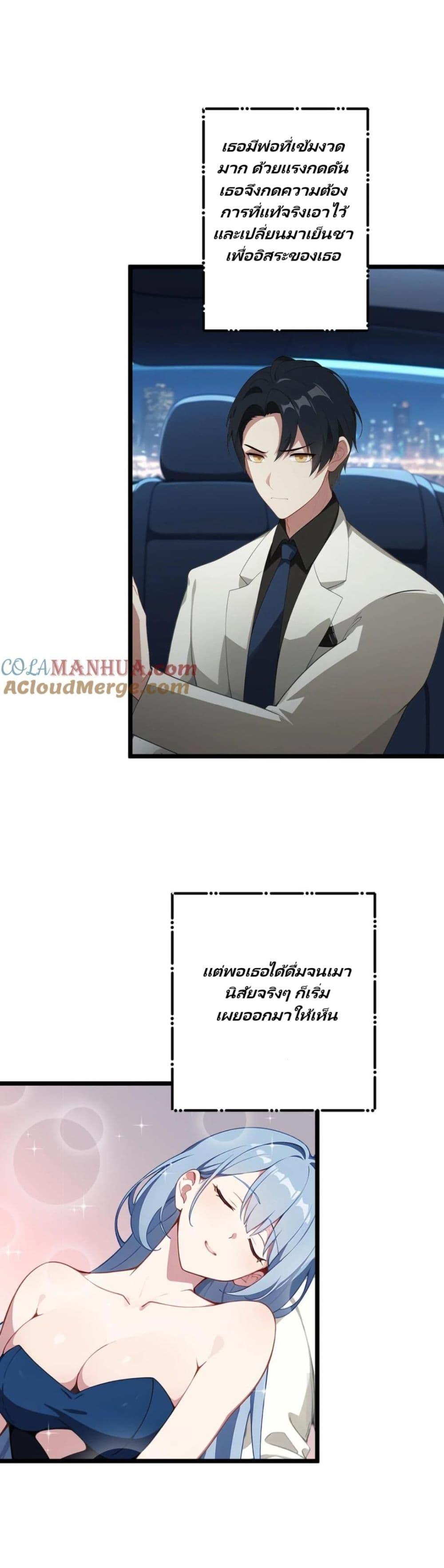 Manga-lc-com อ่านมังงะ อ่านการ์ตูน ออนไลน์ ฟรี Villian Harem ตอนที่ 1 2 3 4 5 6 7 8 9 10 11 12 13 14 ฟรี ไม่มีโฆษณา Manga-lc - อ่าน มังงะ อ่าน การ์ตูน ออนไลน์ อ่านมังงะ ฟรี