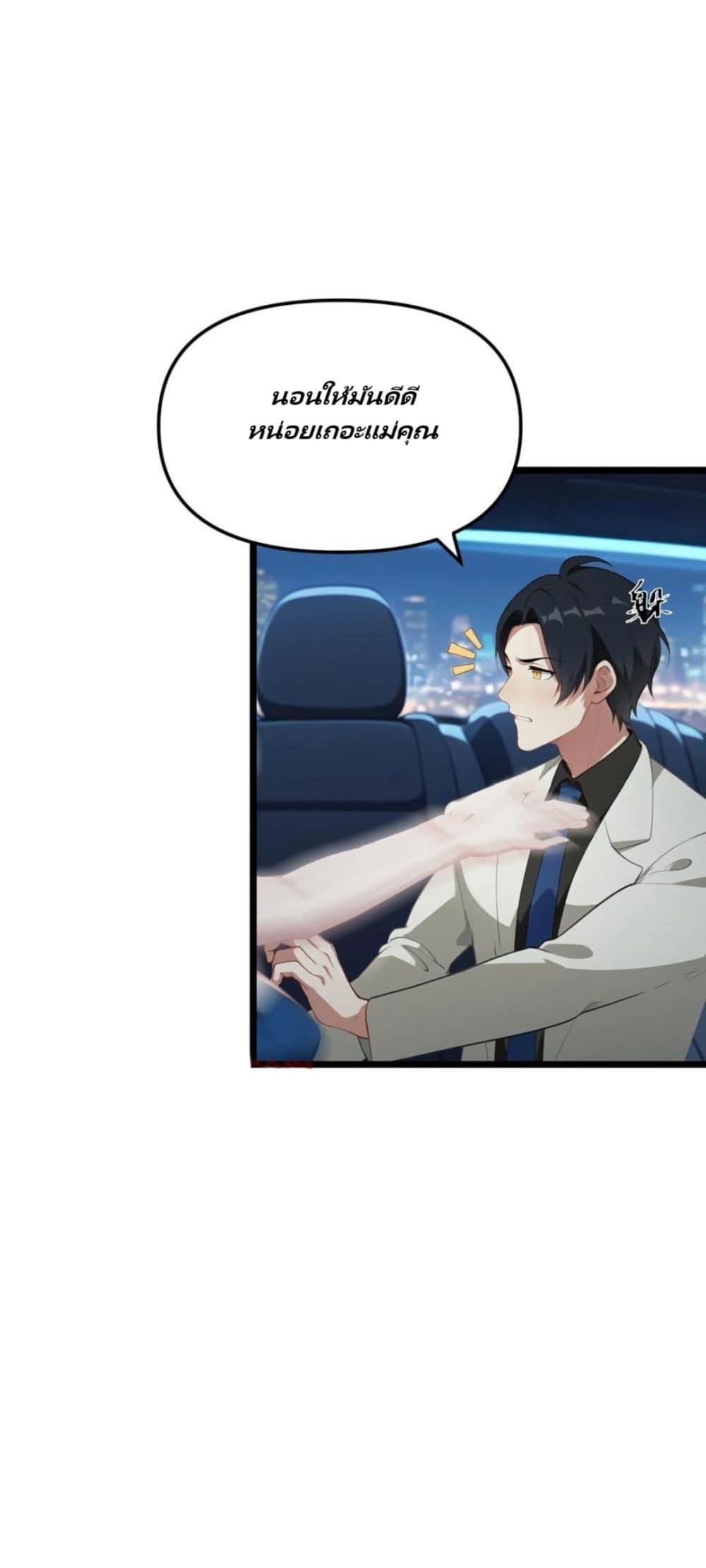 Manga-lc-com อ่านมังงะ อ่านการ์ตูน ออนไลน์ ฟรี Villian Harem ตอนที่ 1 2 3 4 5 6 7 8 9 10 11 12 13 14 ฟรี ไม่มีโฆษณา Manga-lc - อ่าน มังงะ อ่าน การ์ตูน ออนไลน์ อ่านมังงะ ฟรี