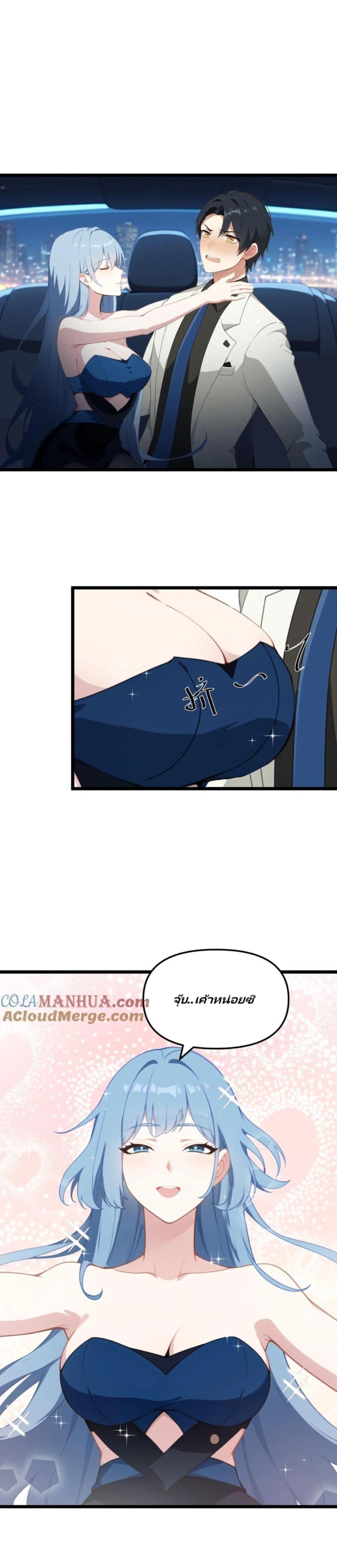 Manga-lc-com อ่านมังงะ อ่านการ์ตูน ออนไลน์ ฟรี Villian Harem ตอนที่ 1 2 3 4 5 6 7 8 9 10 11 12 13 14 ฟรี ไม่มีโฆษณา Manga-lc - อ่าน มังงะ อ่าน การ์ตูน ออนไลน์ อ่านมังงะ ฟรี