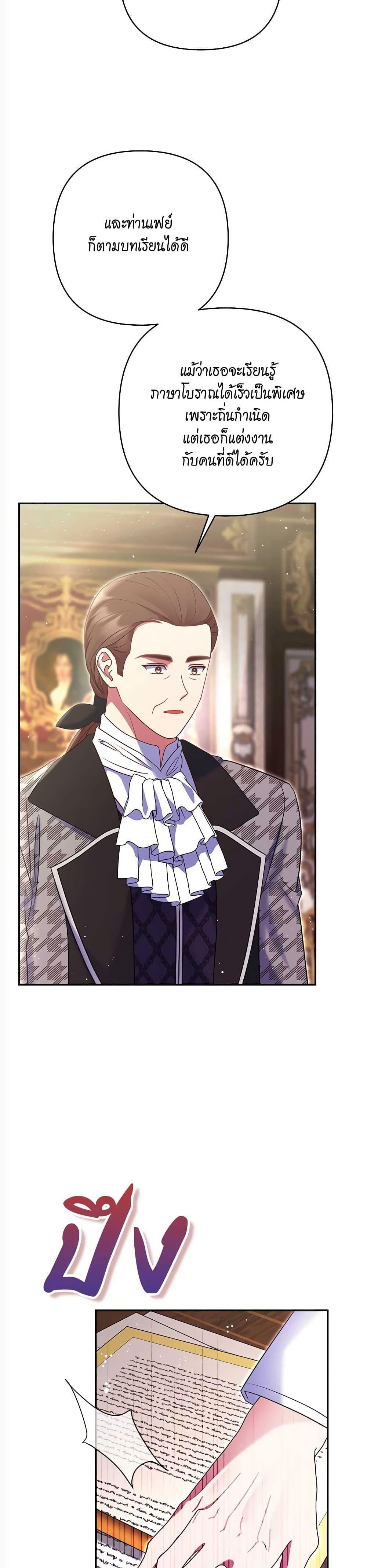 Manga-lc-com อ่านมังงะ อ่านการ์ตูน ออนไลน์ ฟรี The Lovable Maid ตอนที่ 1 2 3 4 5 6 7 8 9 10 11 12 13 14 ฟรี ไม่มีโฆษณา Manga-lc - อ่าน มังงะ อ่าน การ์ตูน ออนไลน์ อ่านมังงะ ฟรี