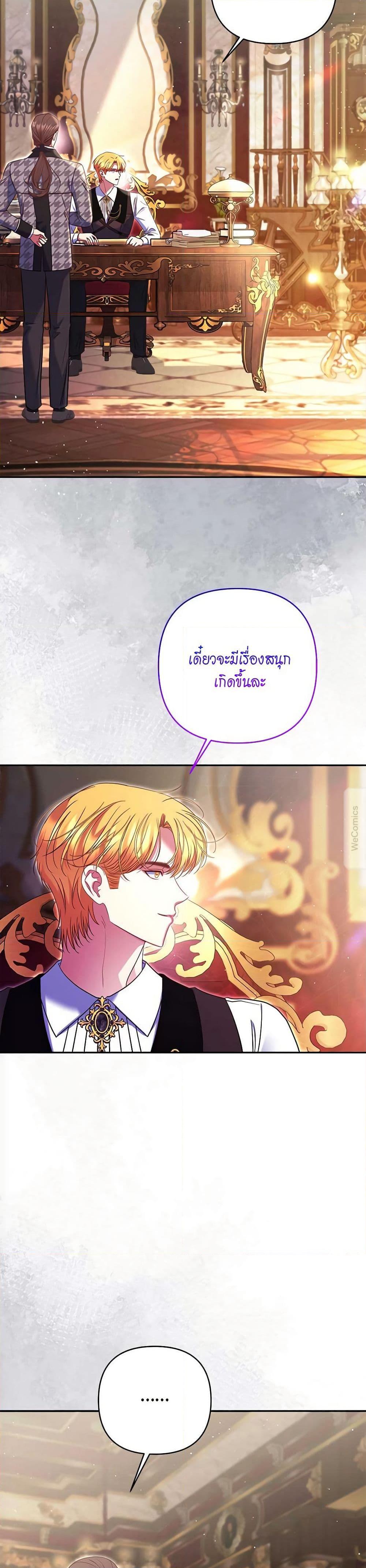 Manga-lc-com อ่านมังงะ อ่านการ์ตูน ออนไลน์ ฟรี The Lovable Maid ตอนที่ 1 2 3 4 5 6 7 8 9 10 11 12 13 14 ฟรี ไม่มีโฆษณา Manga-lc - อ่าน มังงะ อ่าน การ์ตูน ออนไลน์ อ่านมังงะ ฟรี