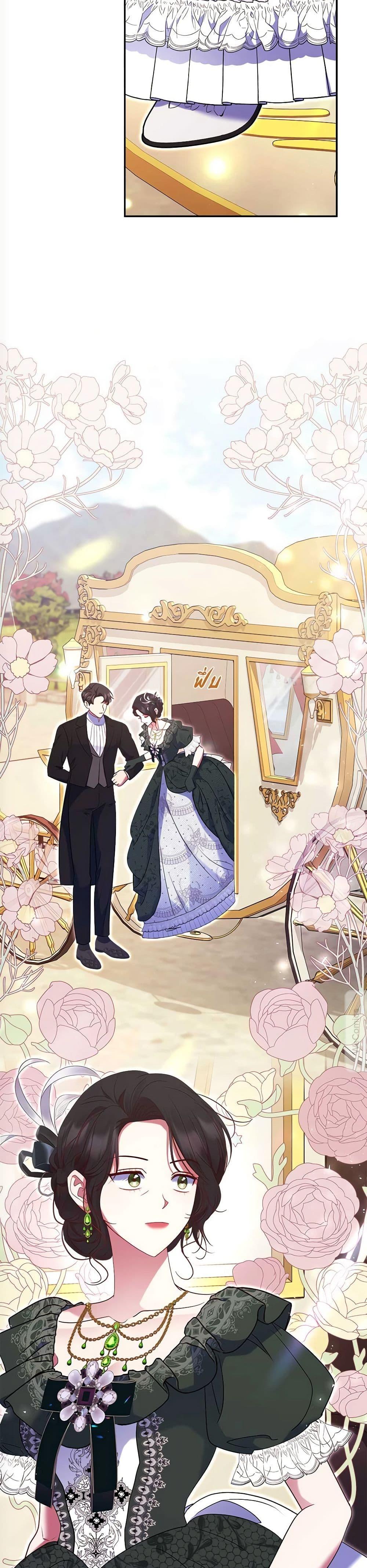 Manga-lc-com อ่านมังงะ อ่านการ์ตูน ออนไลน์ ฟรี The Lovable Maid ตอนที่ 1 2 3 4 5 6 7 8 9 10 11 12 13 14 ฟรี ไม่มีโฆษณา Manga-lc - อ่าน มังงะ อ่าน การ์ตูน ออนไลน์ อ่านมังงะ ฟรี