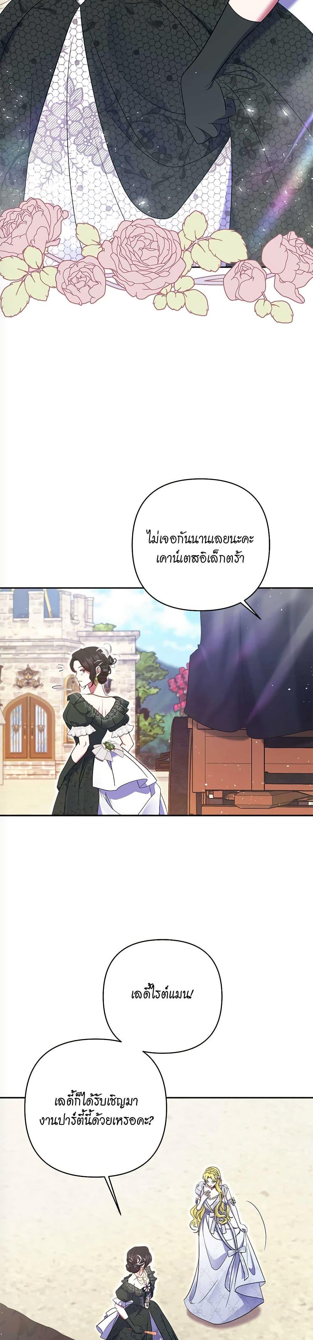 Manga-lc-com อ่านมังงะ อ่านการ์ตูน ออนไลน์ ฟรี The Lovable Maid ตอนที่ 1 2 3 4 5 6 7 8 9 10 11 12 13 14 ฟรี ไม่มีโฆษณา Manga-lc - อ่าน มังงะ อ่าน การ์ตูน ออนไลน์ อ่านมังงะ ฟรี