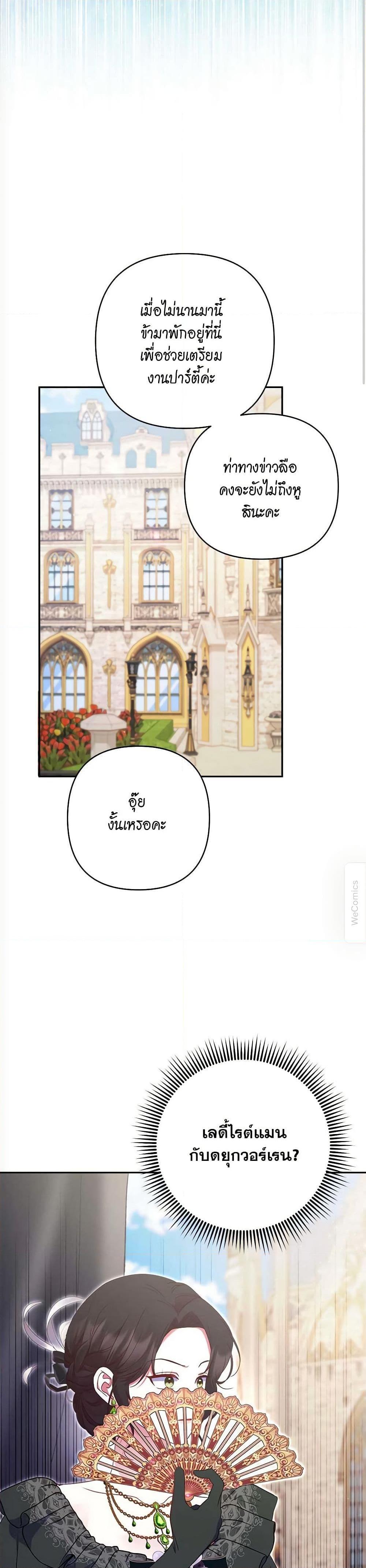 Manga-lc-com อ่านมังงะ อ่านการ์ตูน ออนไลน์ ฟรี The Lovable Maid ตอนที่ 1 2 3 4 5 6 7 8 9 10 11 12 13 14 ฟรี ไม่มีโฆษณา Manga-lc - อ่าน มังงะ อ่าน การ์ตูน ออนไลน์ อ่านมังงะ ฟรี