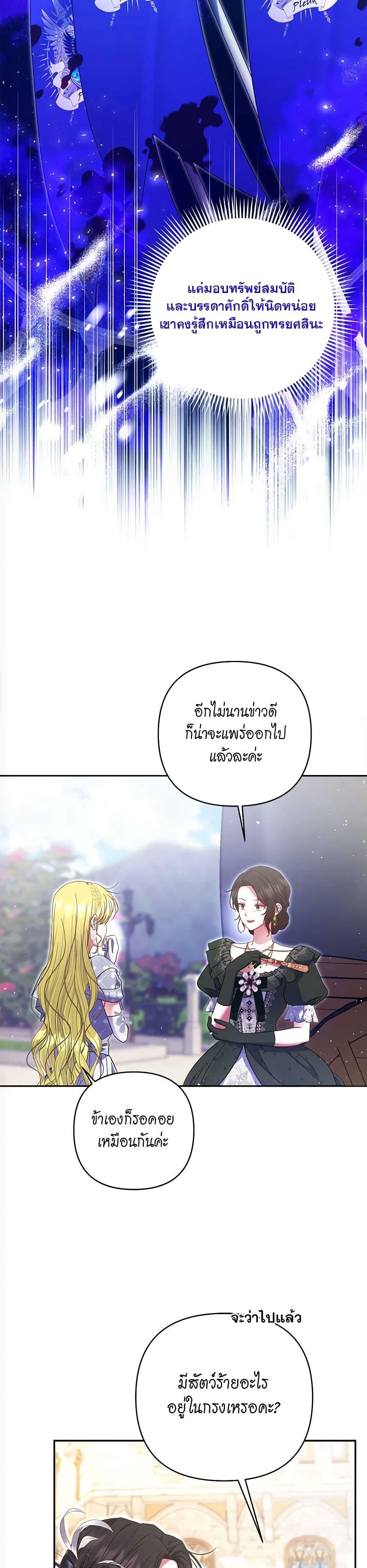 Manga-lc-com อ่านมังงะ อ่านการ์ตูน ออนไลน์ ฟรี The Lovable Maid ตอนที่ 1 2 3 4 5 6 7 8 9 10 11 12 13 14 ฟรี ไม่มีโฆษณา Manga-lc - อ่าน มังงะ อ่าน การ์ตูน ออนไลน์ อ่านมังงะ ฟรี