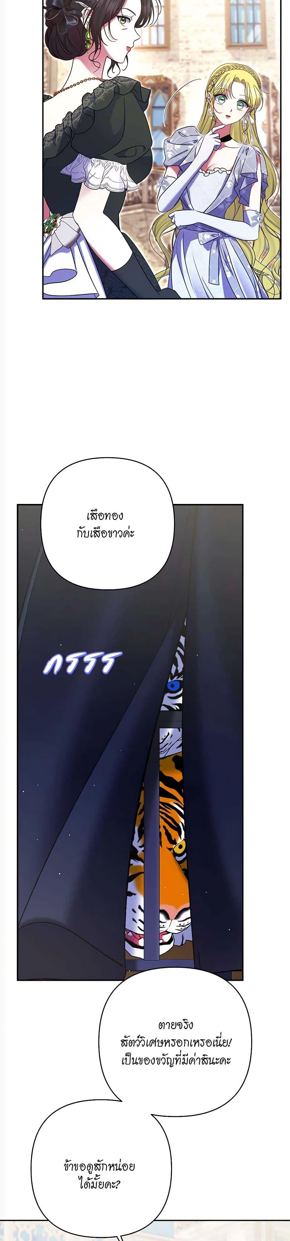 Manga-lc-com อ่านมังงะ อ่านการ์ตูน ออนไลน์ ฟรี The Lovable Maid ตอนที่ 1 2 3 4 5 6 7 8 9 10 11 12 13 14 ฟรี ไม่มีโฆษณา Manga-lc - อ่าน มังงะ อ่าน การ์ตูน ออนไลน์ อ่านมังงะ ฟรี