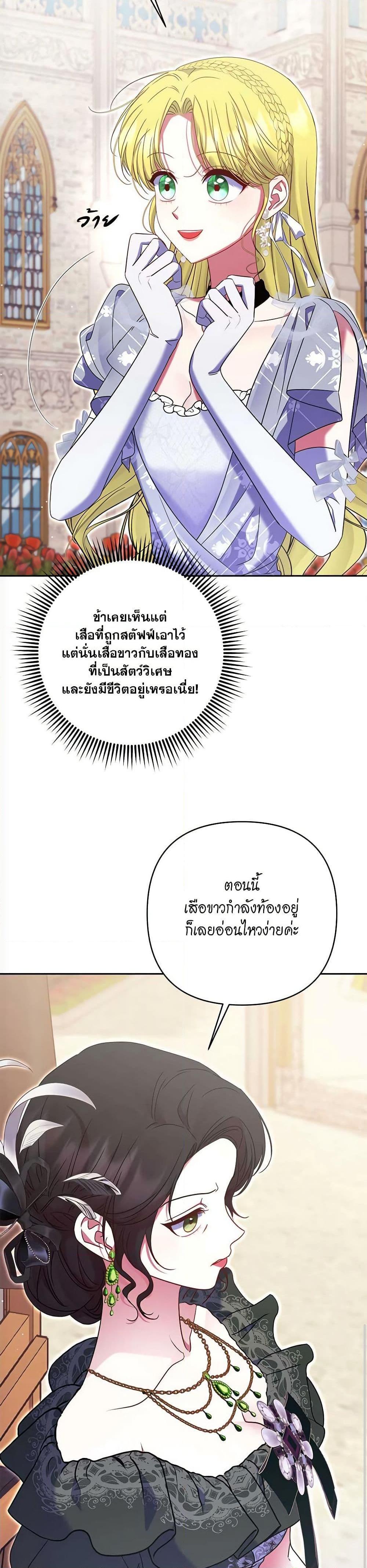 Manga-lc-com อ่านมังงะ อ่านการ์ตูน ออนไลน์ ฟรี The Lovable Maid ตอนที่ 1 2 3 4 5 6 7 8 9 10 11 12 13 14 ฟรี ไม่มีโฆษณา Manga-lc - อ่าน มังงะ อ่าน การ์ตูน ออนไลน์ อ่านมังงะ ฟรี