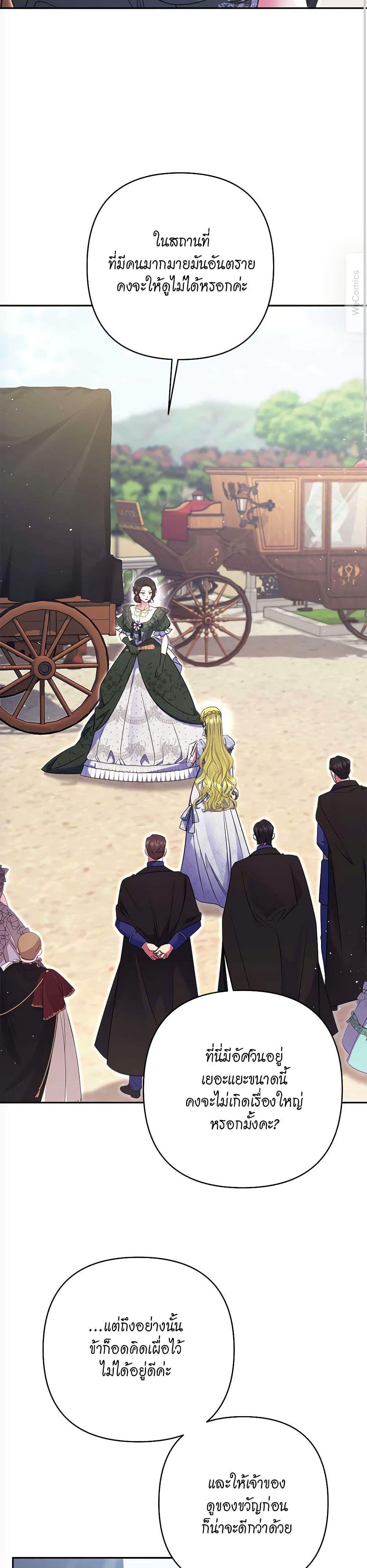 Manga-lc-com อ่านมังงะ อ่านการ์ตูน ออนไลน์ ฟรี The Lovable Maid ตอนที่ 1 2 3 4 5 6 7 8 9 10 11 12 13 14 ฟรี ไม่มีโฆษณา Manga-lc - อ่าน มังงะ อ่าน การ์ตูน ออนไลน์ อ่านมังงะ ฟรี