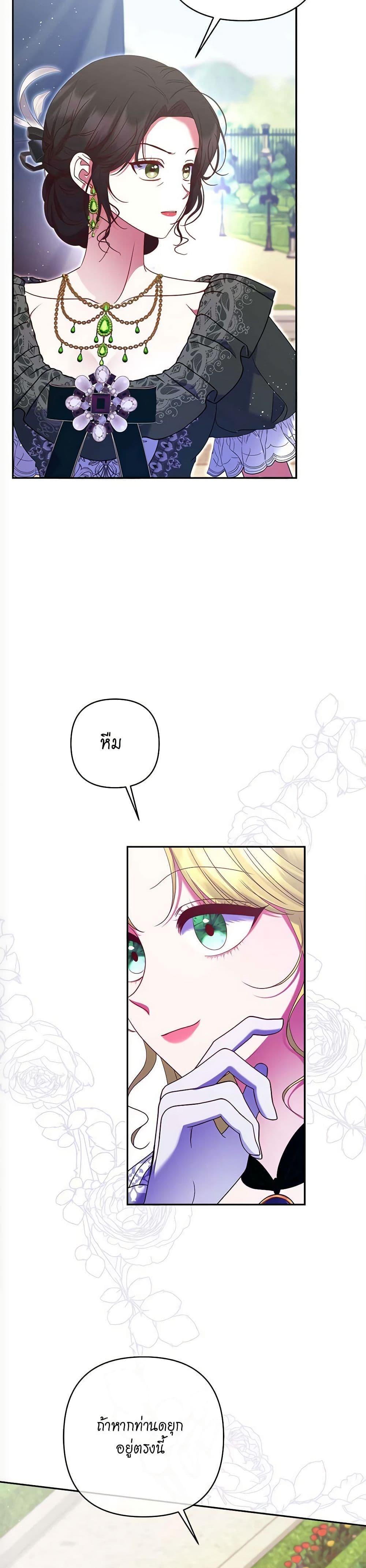 Manga-lc-com อ่านมังงะ อ่านการ์ตูน ออนไลน์ ฟรี The Lovable Maid ตอนที่ 1 2 3 4 5 6 7 8 9 10 11 12 13 14 ฟรี ไม่มีโฆษณา Manga-lc - อ่าน มังงะ อ่าน การ์ตูน ออนไลน์ อ่านมังงะ ฟรี