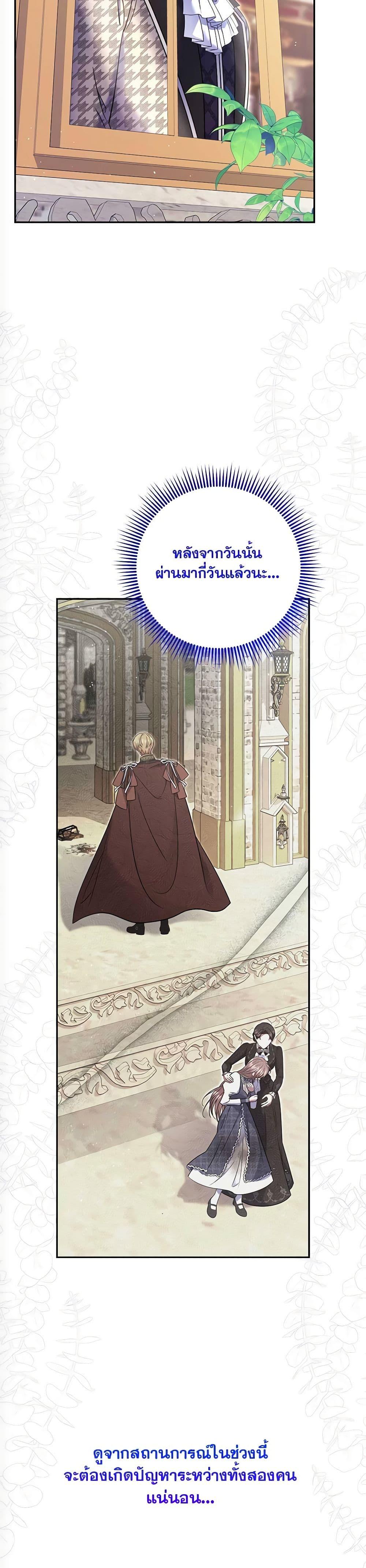 Manga-lc-com อ่านมังงะ อ่านการ์ตูน ออนไลน์ ฟรี The Lovable Maid ตอนที่ 1 2 3 4 5 6 7 8 9 10 11 12 13 14 ฟรี ไม่มีโฆษณา Manga-lc - อ่าน มังงะ อ่าน การ์ตูน ออนไลน์ อ่านมังงะ ฟรี