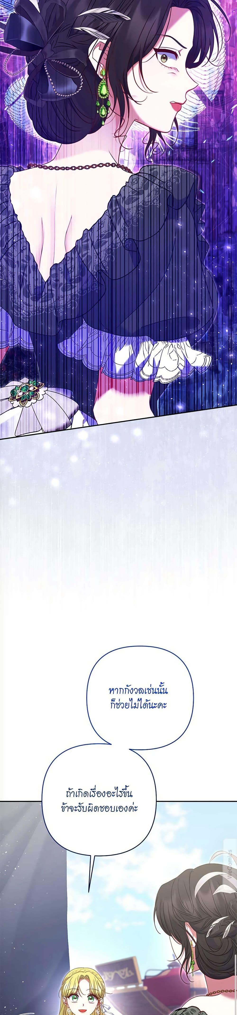 Manga-lc-com อ่านมังงะ อ่านการ์ตูน ออนไลน์ ฟรี The Lovable Maid ตอนที่ 1 2 3 4 5 6 7 8 9 10 11 12 13 14 ฟรี ไม่มีโฆษณา Manga-lc - อ่าน มังงะ อ่าน การ์ตูน ออนไลน์ อ่านมังงะ ฟรี