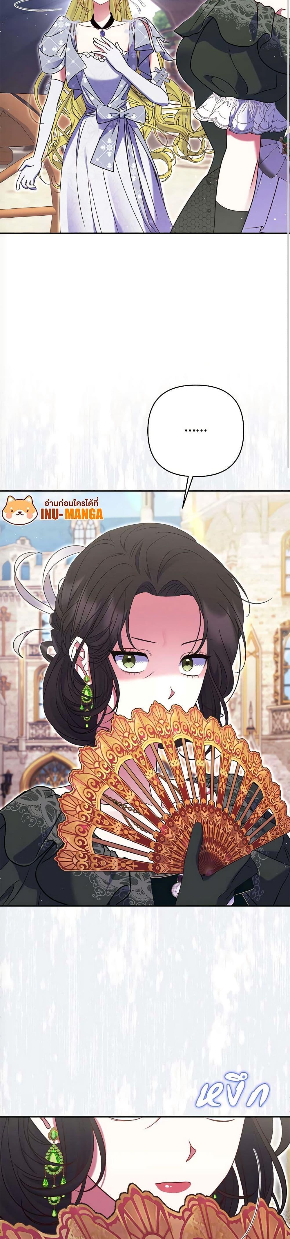 Manga-lc-com อ่านมังงะ อ่านการ์ตูน ออนไลน์ ฟรี The Lovable Maid ตอนที่ 1 2 3 4 5 6 7 8 9 10 11 12 13 14 ฟรี ไม่มีโฆษณา Manga-lc - อ่าน มังงะ อ่าน การ์ตูน ออนไลน์ อ่านมังงะ ฟรี
